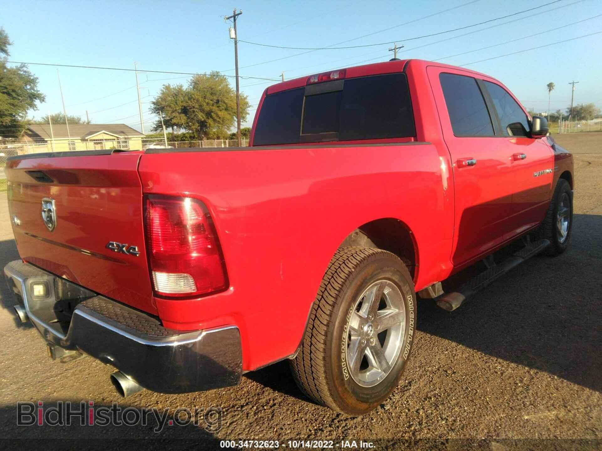 2012 RAM 1500 - VIN: 1C6RD7LT4CS303938 - Фото 4
