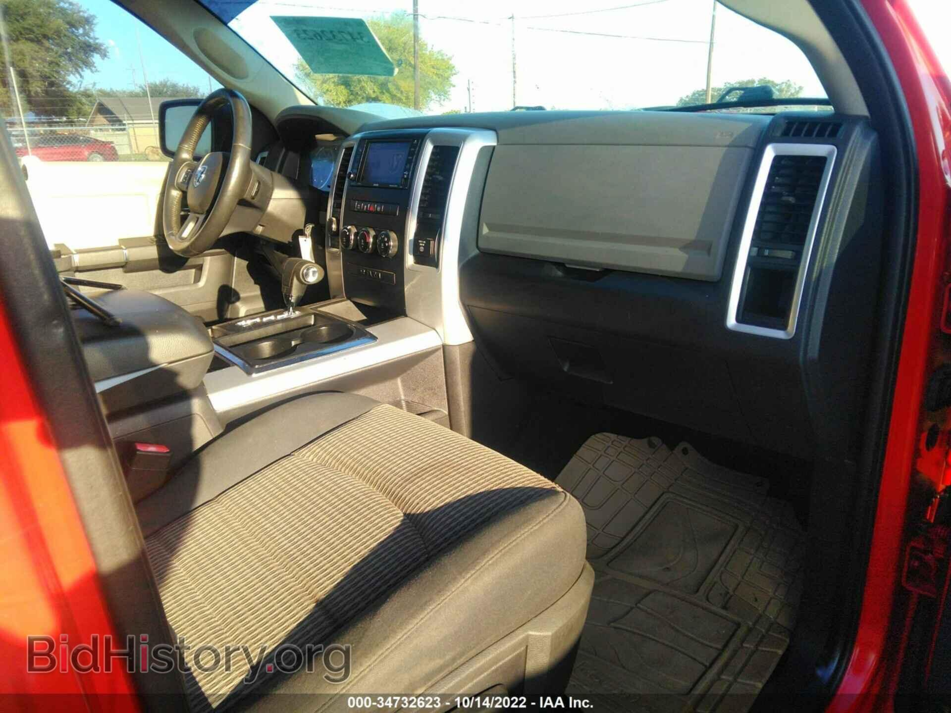 2012 RAM 1500 - VIN: 1C6RD7LT4CS303938 - Фото 5