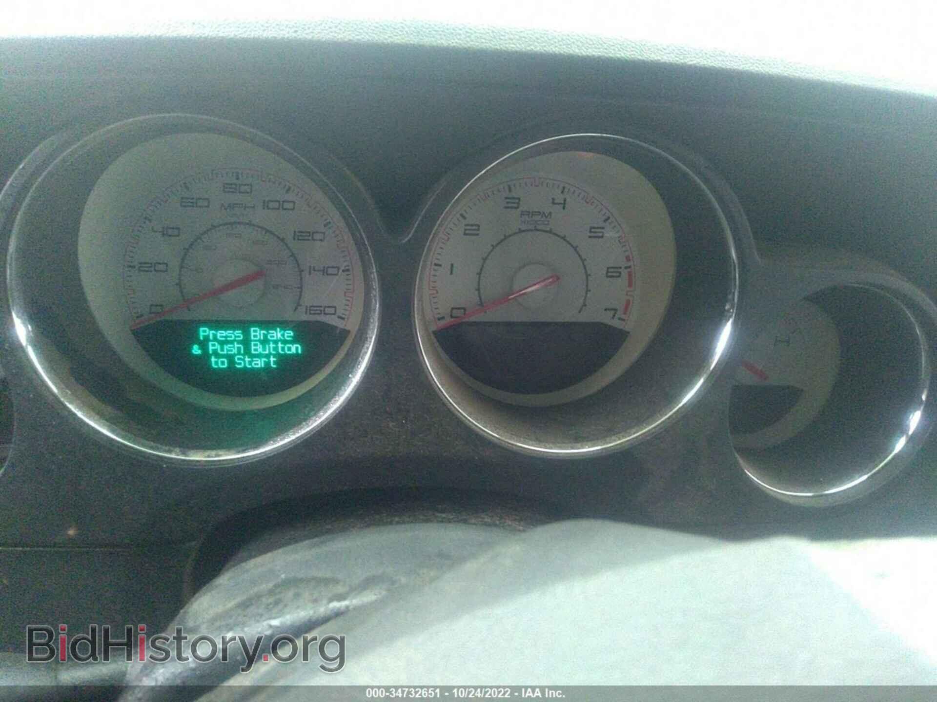 2013 DODGE CHALLENGER - VIN: 2C3CDYBT2DH615467 - Фото 7