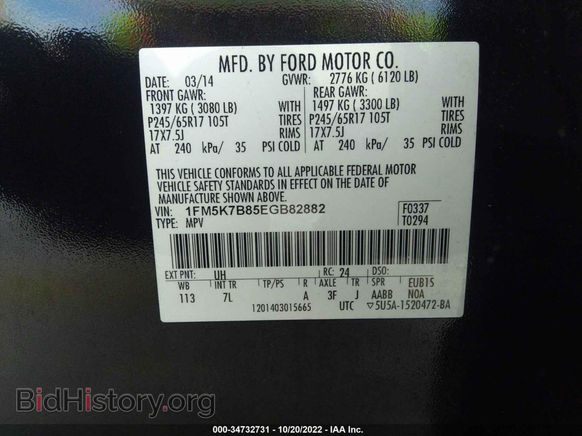 2014 FORD EXPLORER - VIN: 1FM5K7B85EGB82882 - Фото 9