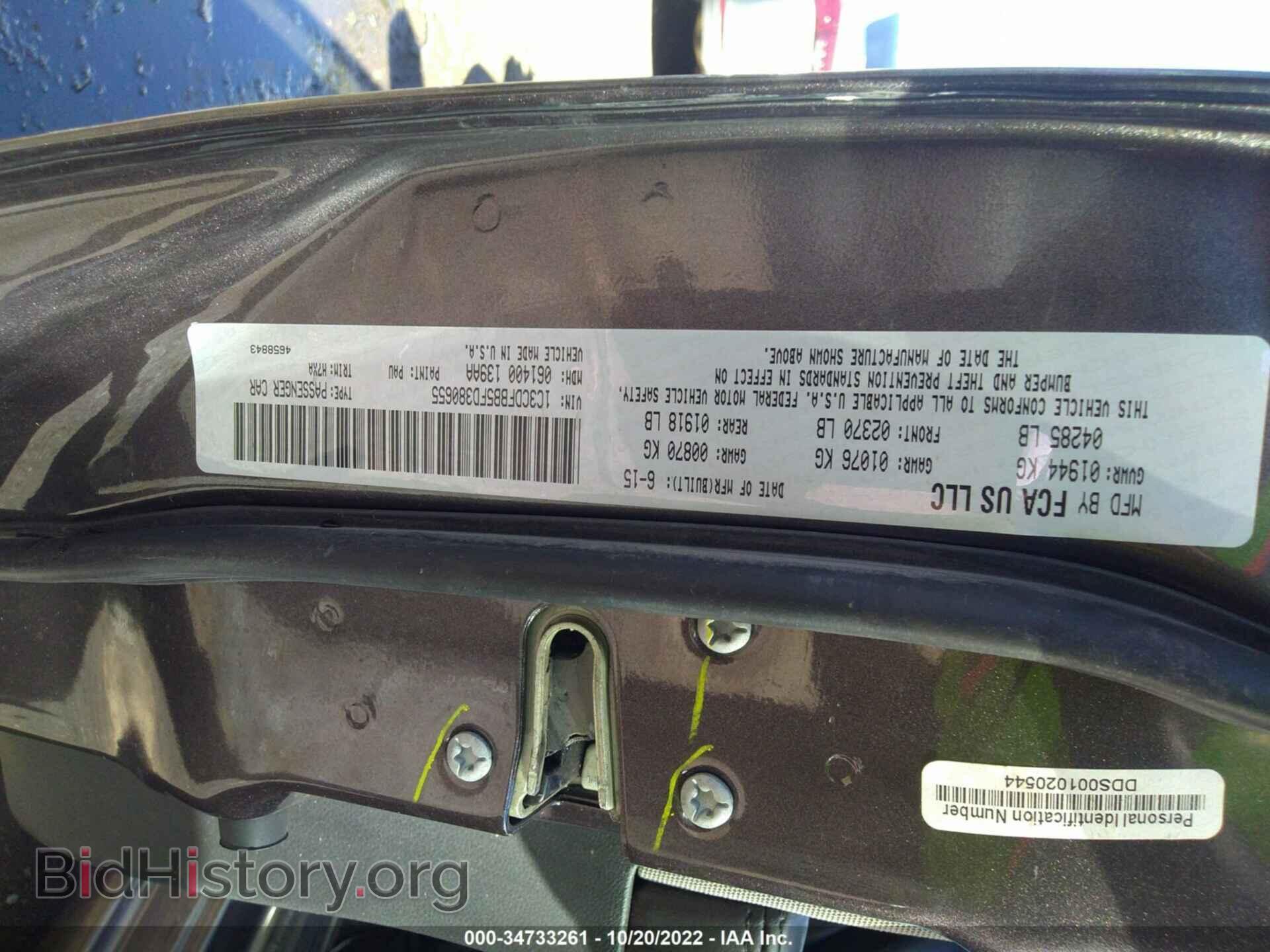 2015 DODGE DART - VIN: 1C3CDFBB5FD380655 - Photo 9