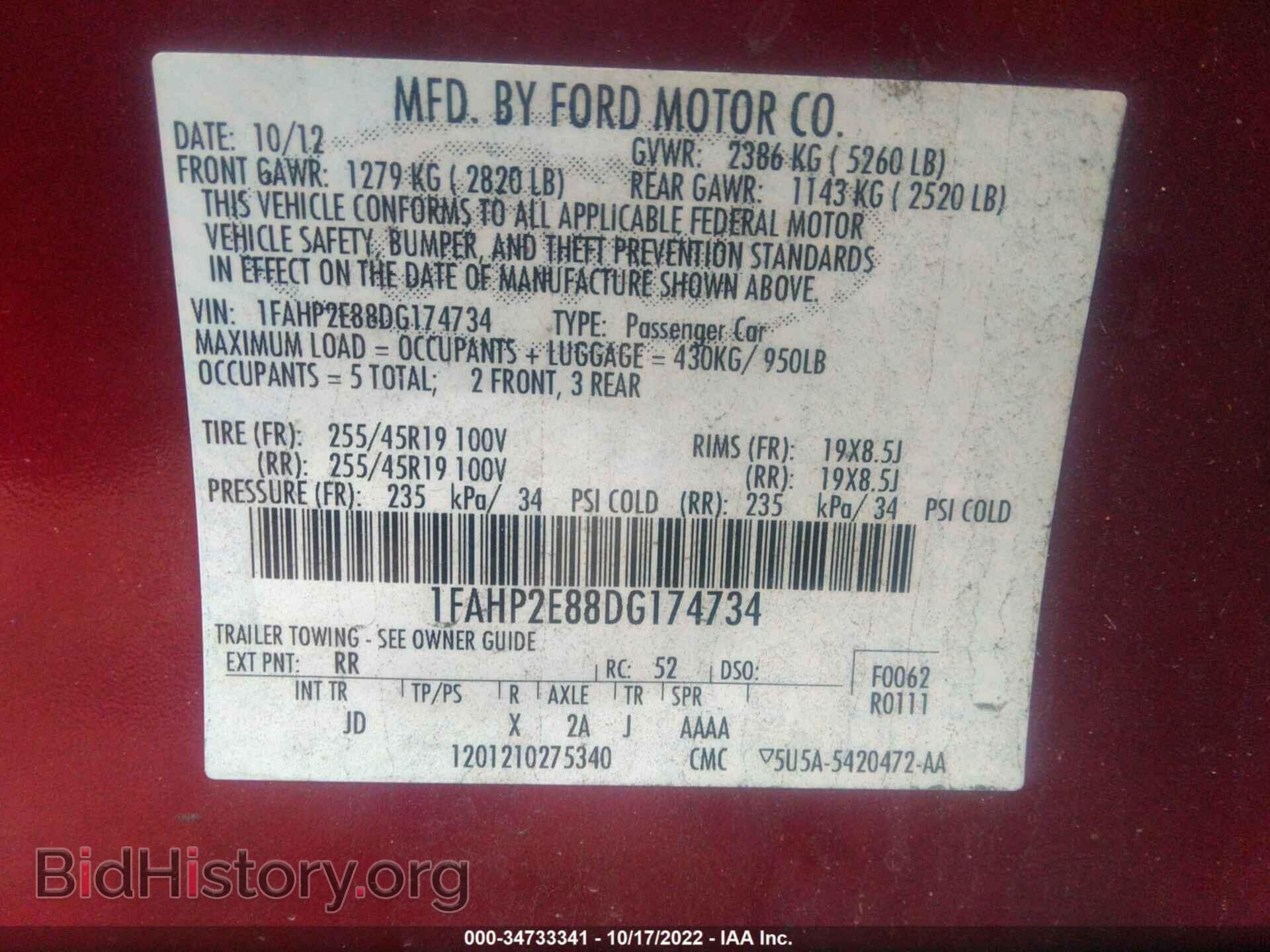 2013 FORD TAURUS - VIN: 1FAHP2E88DG174734 - Photo 9