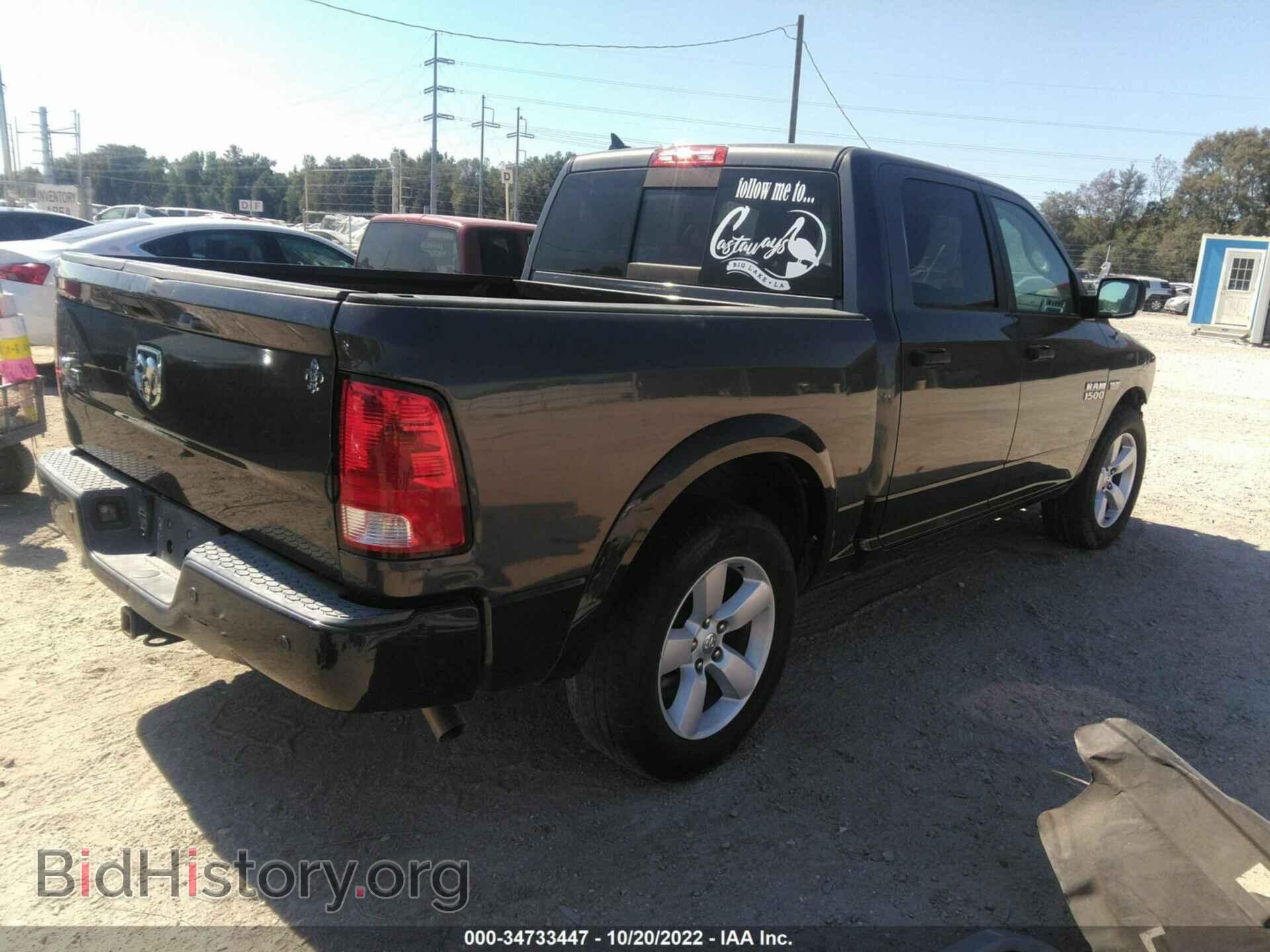 2015 RAM 1500 - VIN: 1C6RR6LT7FS639518 - Фото 4