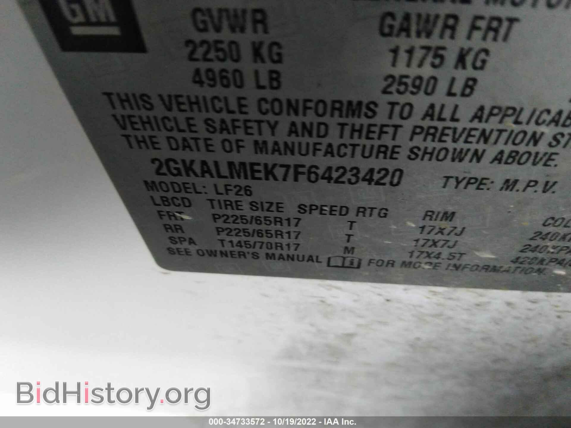 2015 GMC TERRAIN - VIN: 2GKALMEK7F6423420 - Photo 9