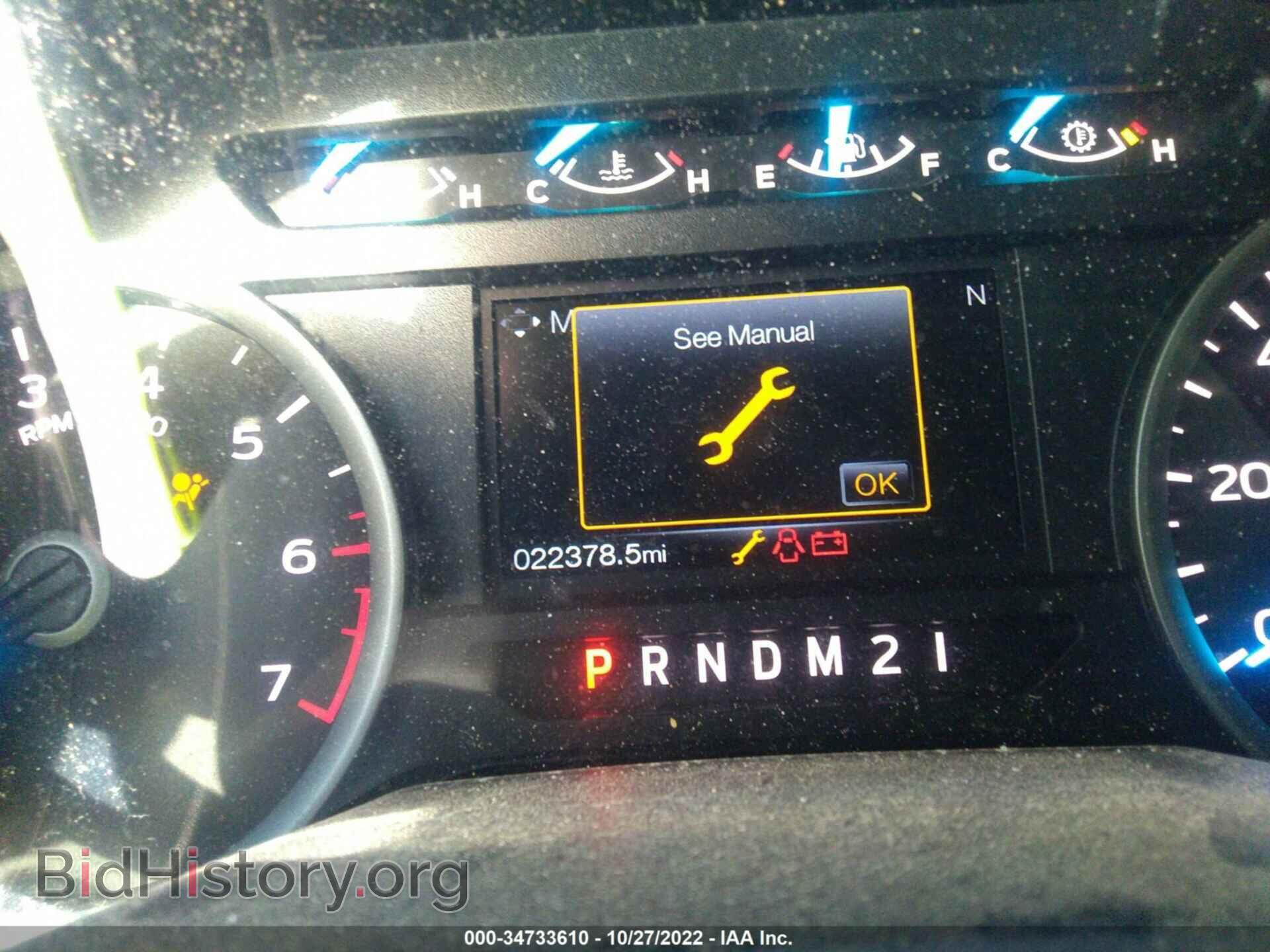 2016 FORD F-150 - VIN: 1FTEX1EP8GKF19082 - Фото 7