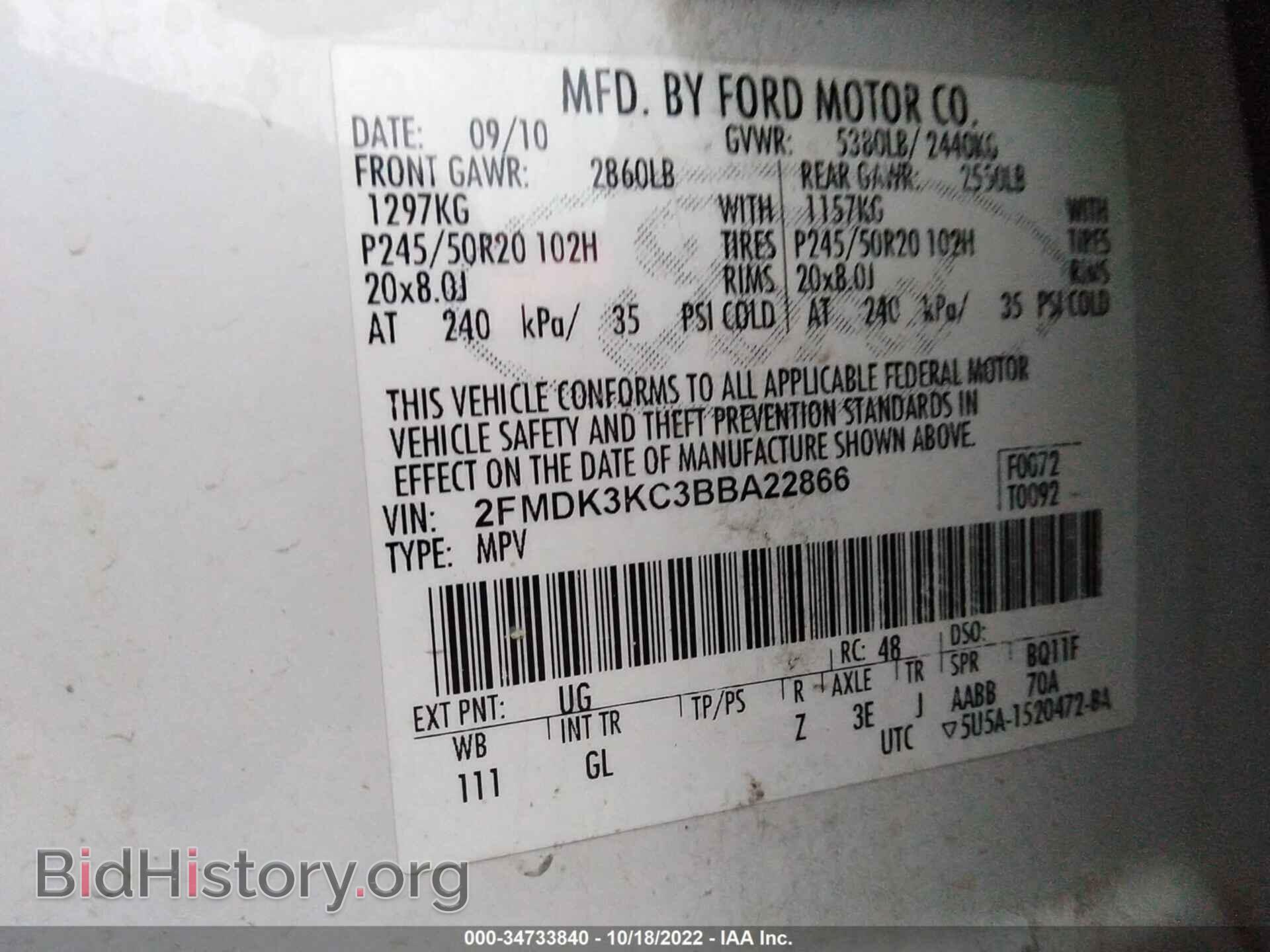 2011 FORD EDGE - VIN: 2FMDK3KC3BBA22866 - Photo 9