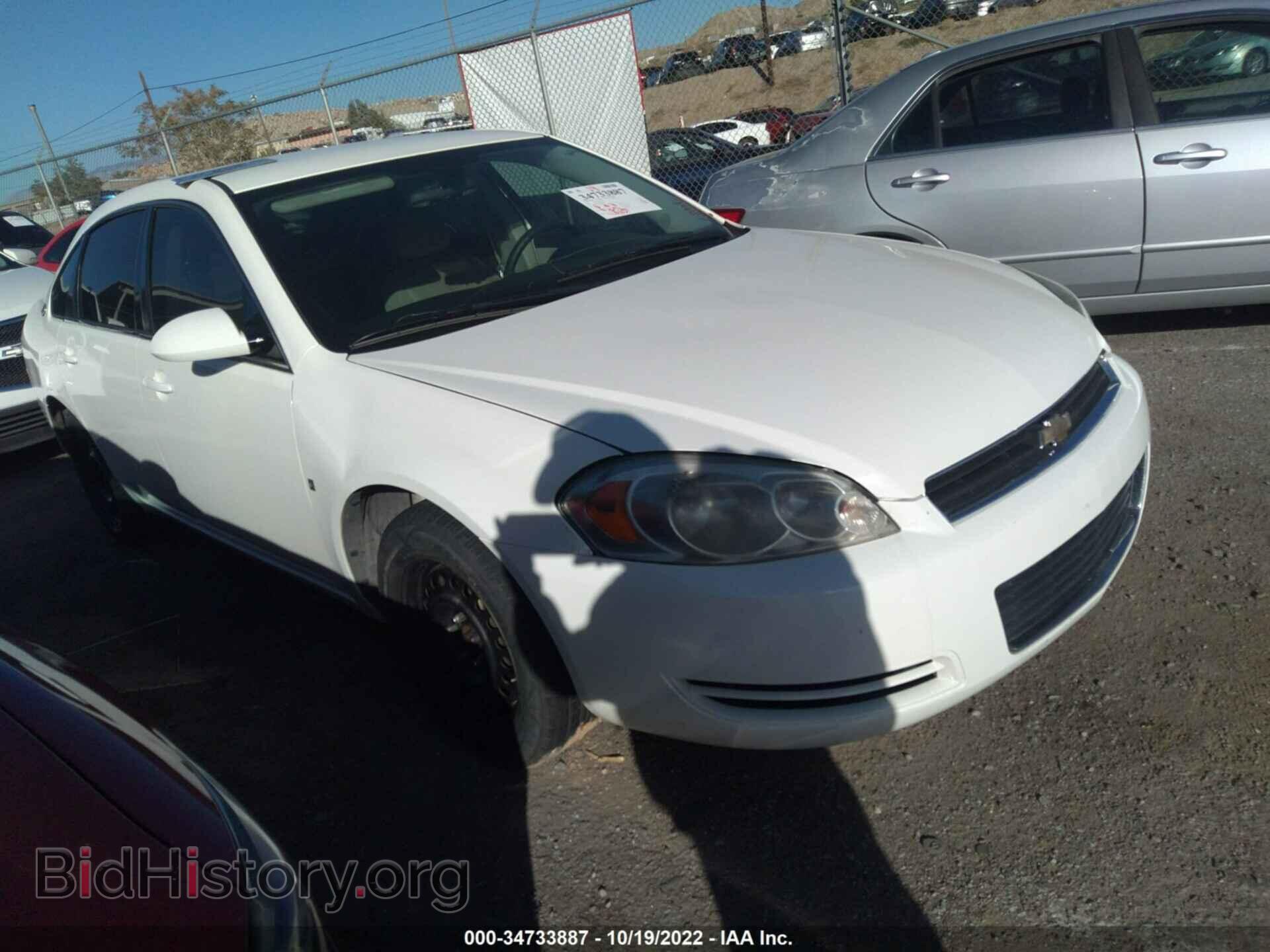 Фотография 2G1WT55K289106730 - CHEVROLET IMPALA 2008