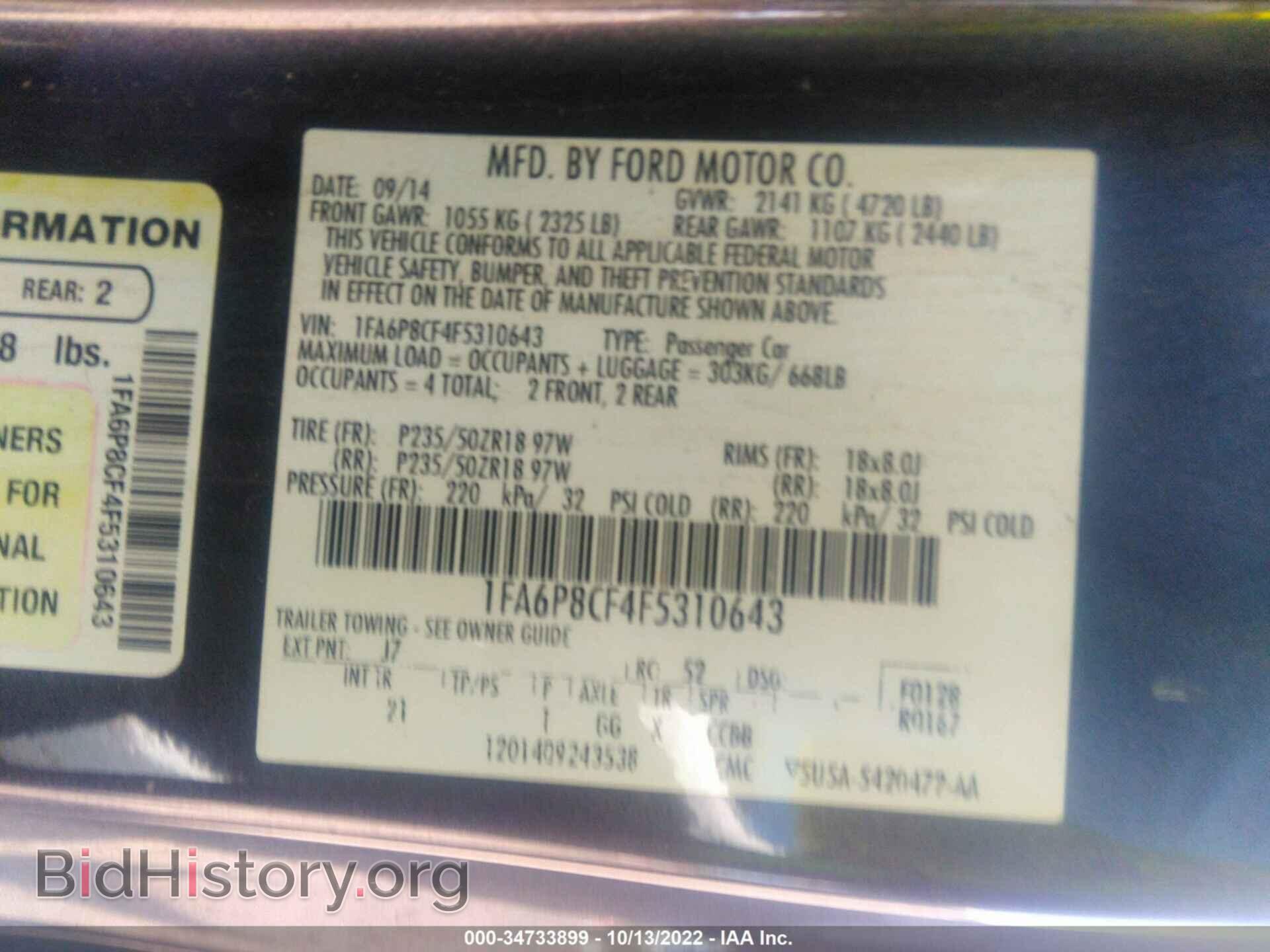 2015 FORD MUSTANG - VIN: 1FA6P8CF4F5310643 - Фото 9
