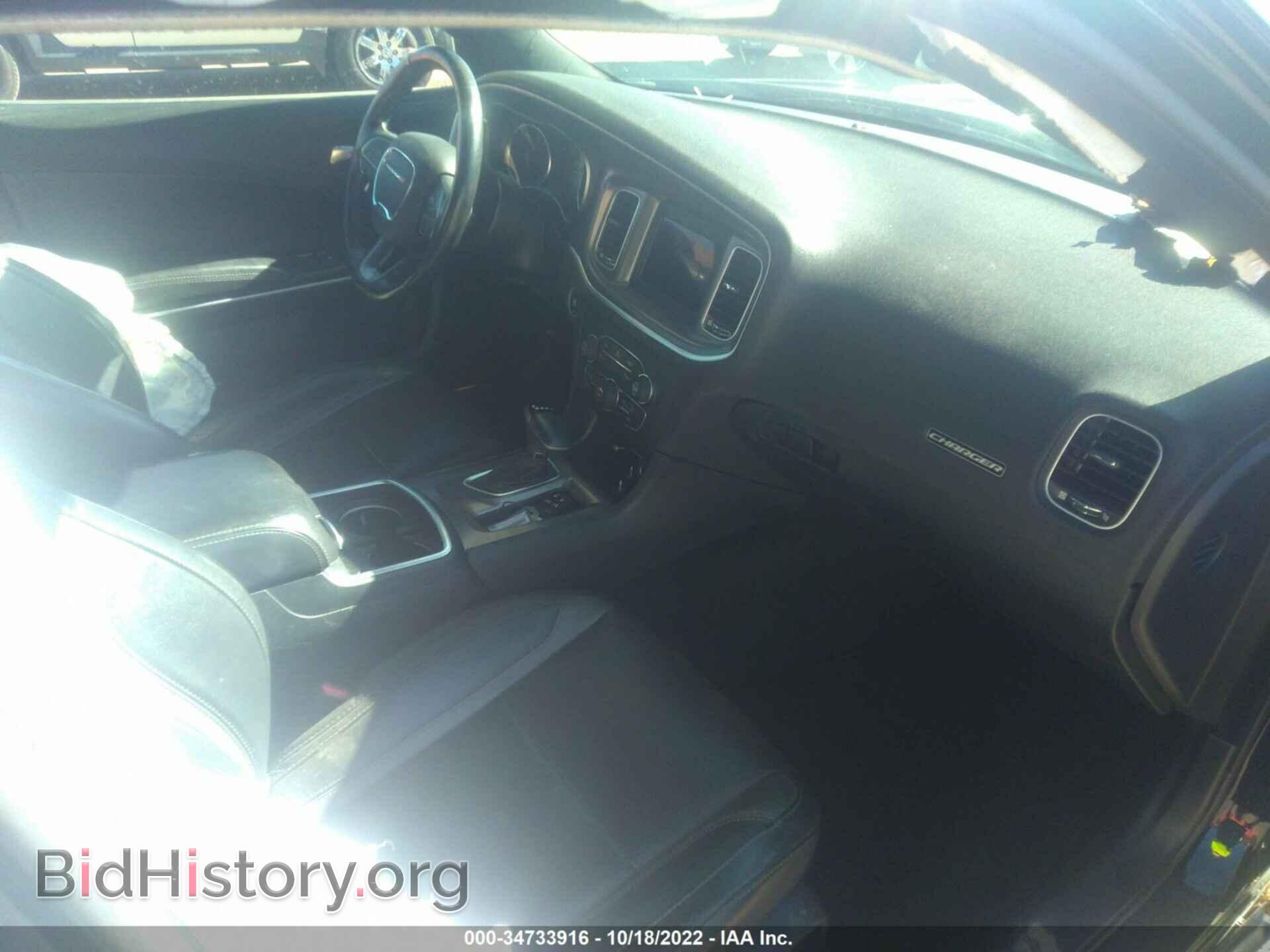 2019 DODGE CHARGER - VIN: 2C3CDXBG4KH736558 - Фото 5