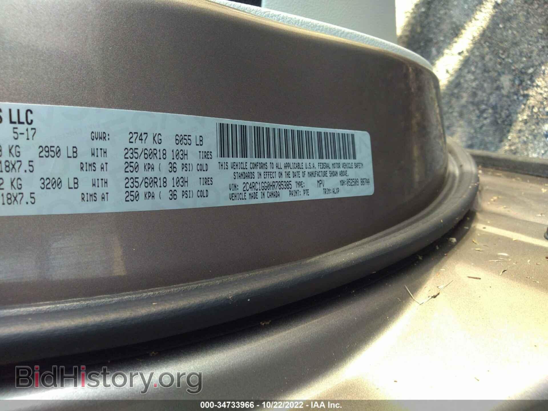 2017 CHRYSLER PACIFICA - VIN: 2C4RC1GG0HR785385 - Фото 9