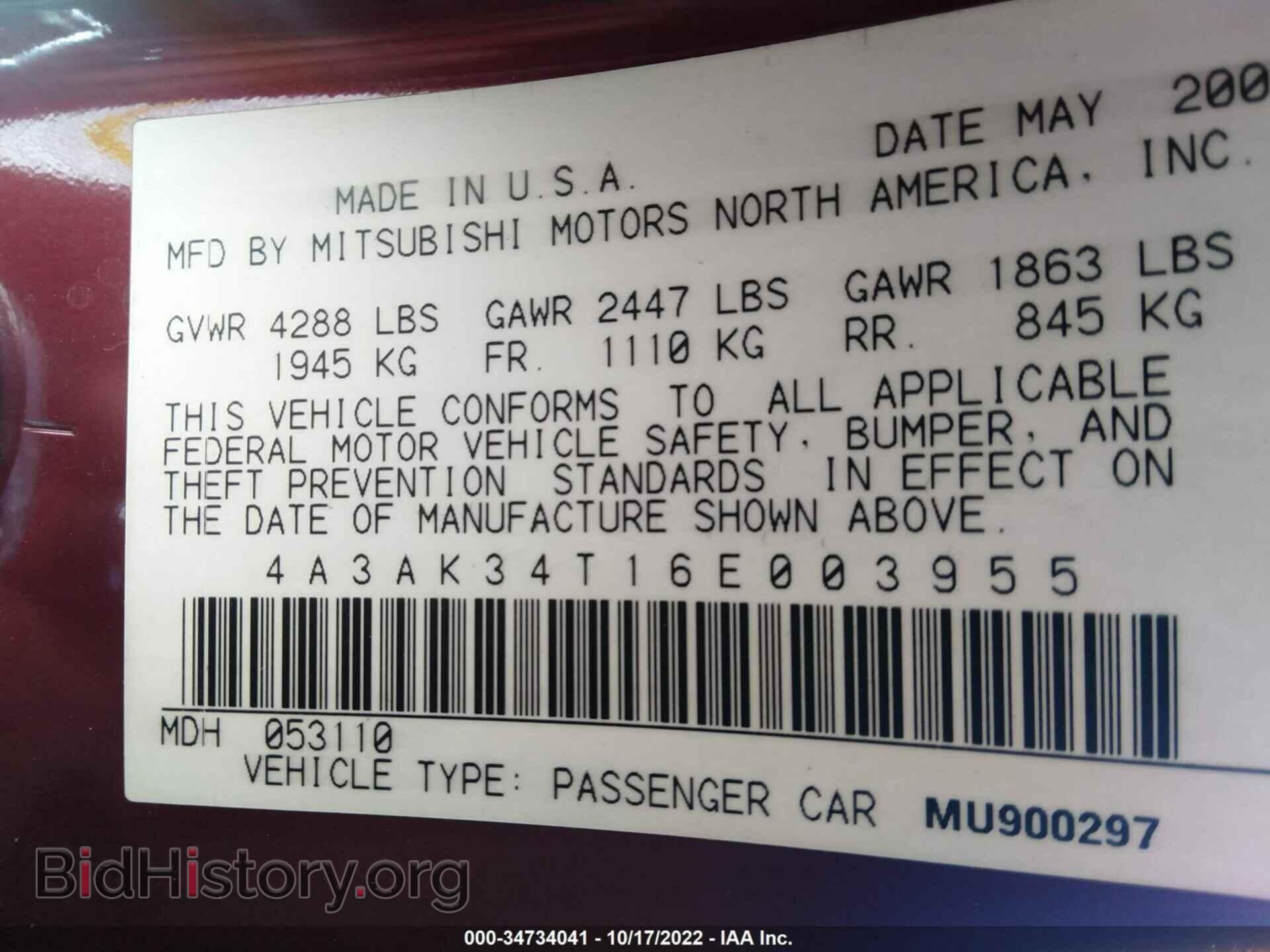 2006 MITSUBISHI ECLIPSE - VIN: 4A3AK34T16E003955 - Photo 9
