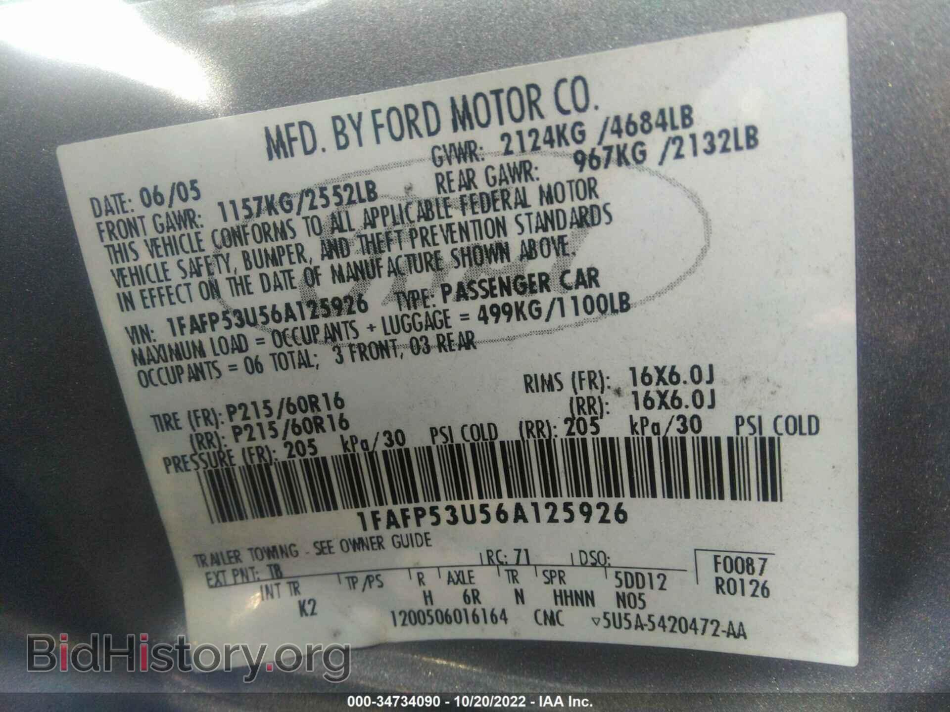 2006 FORD TAURUS - VIN: 1FAFP53U56A125926 - Фото 9