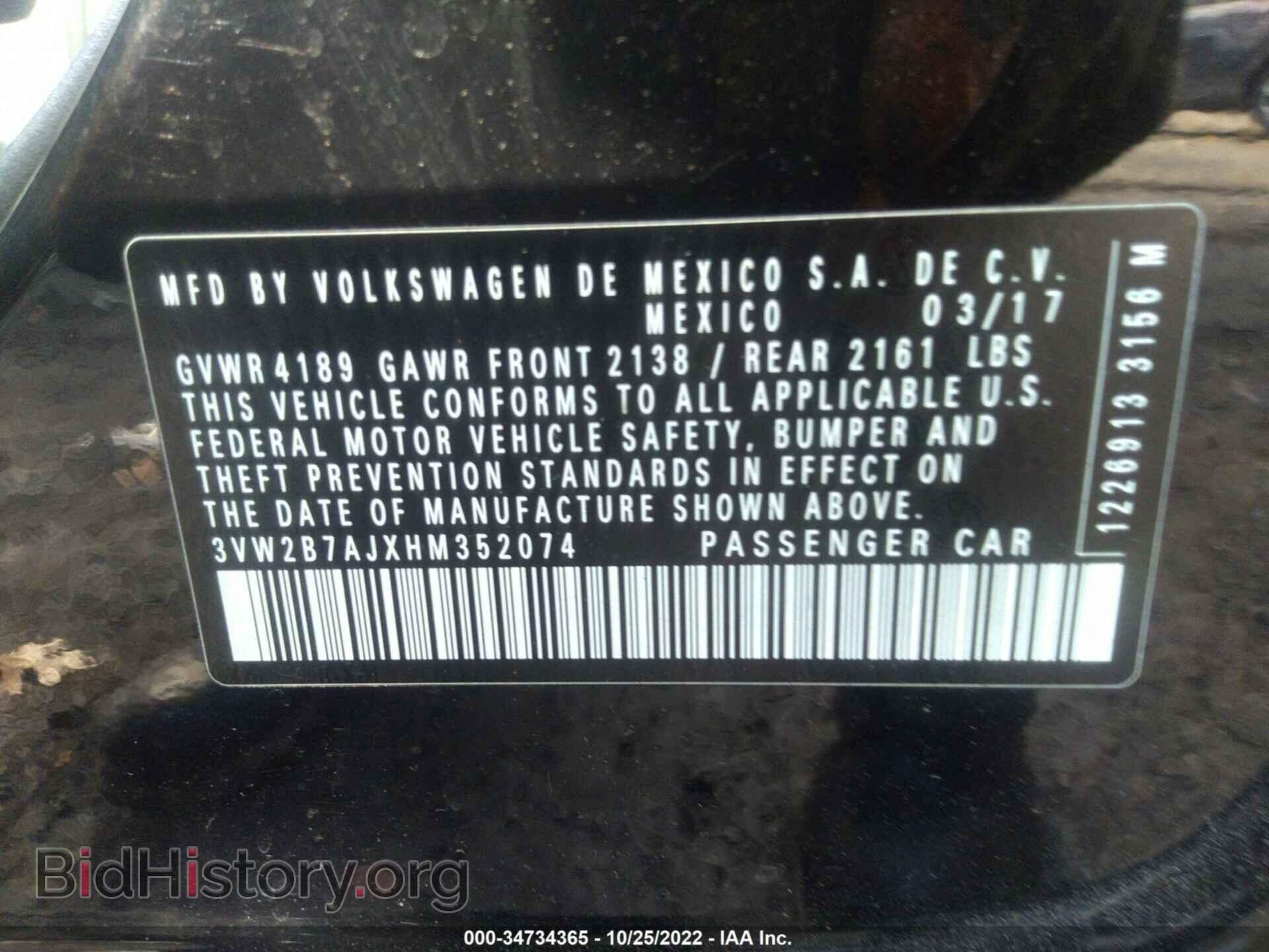 2017 VOLKSWAGEN JETTA - VIN: 3VW2B7AJXHM352074 - Фото 9