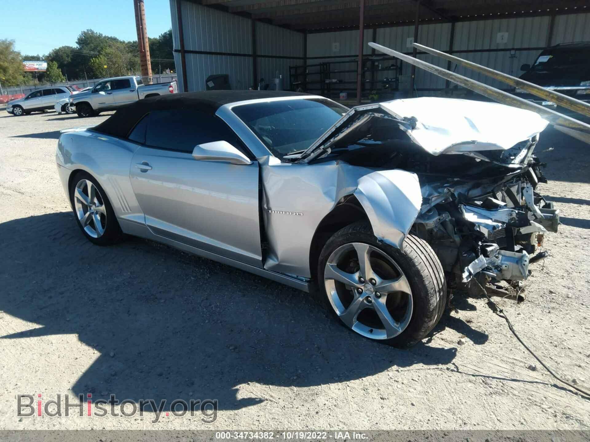 Photo 2G1FC3D33E9293731 - CHEVROLET CAMARO 2014