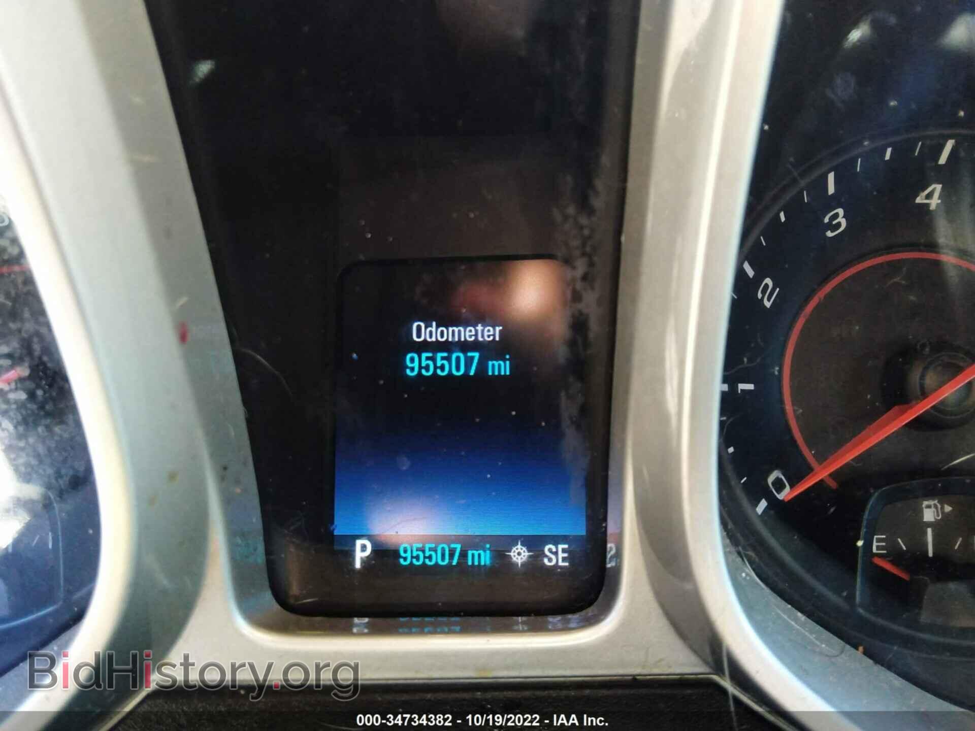 2014 CHEVROLET CAMARO - VIN: 2G1FC3D33E9293731 - Фото 7