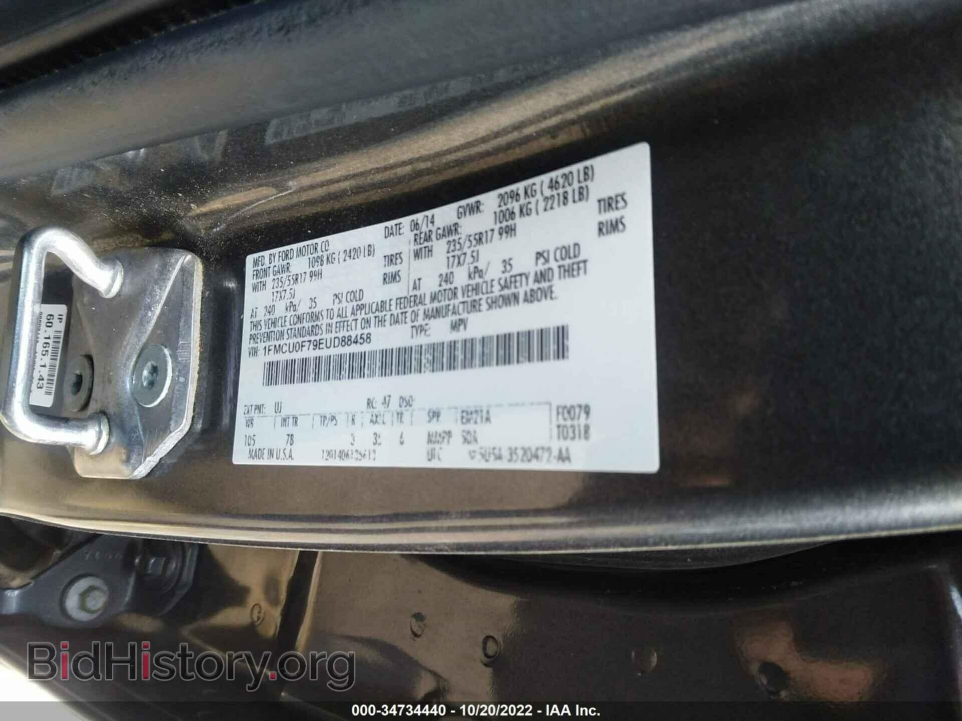 2014 FORD ESCAPE - VIN: 1FMCU0F79EUD88458 - Photo 9