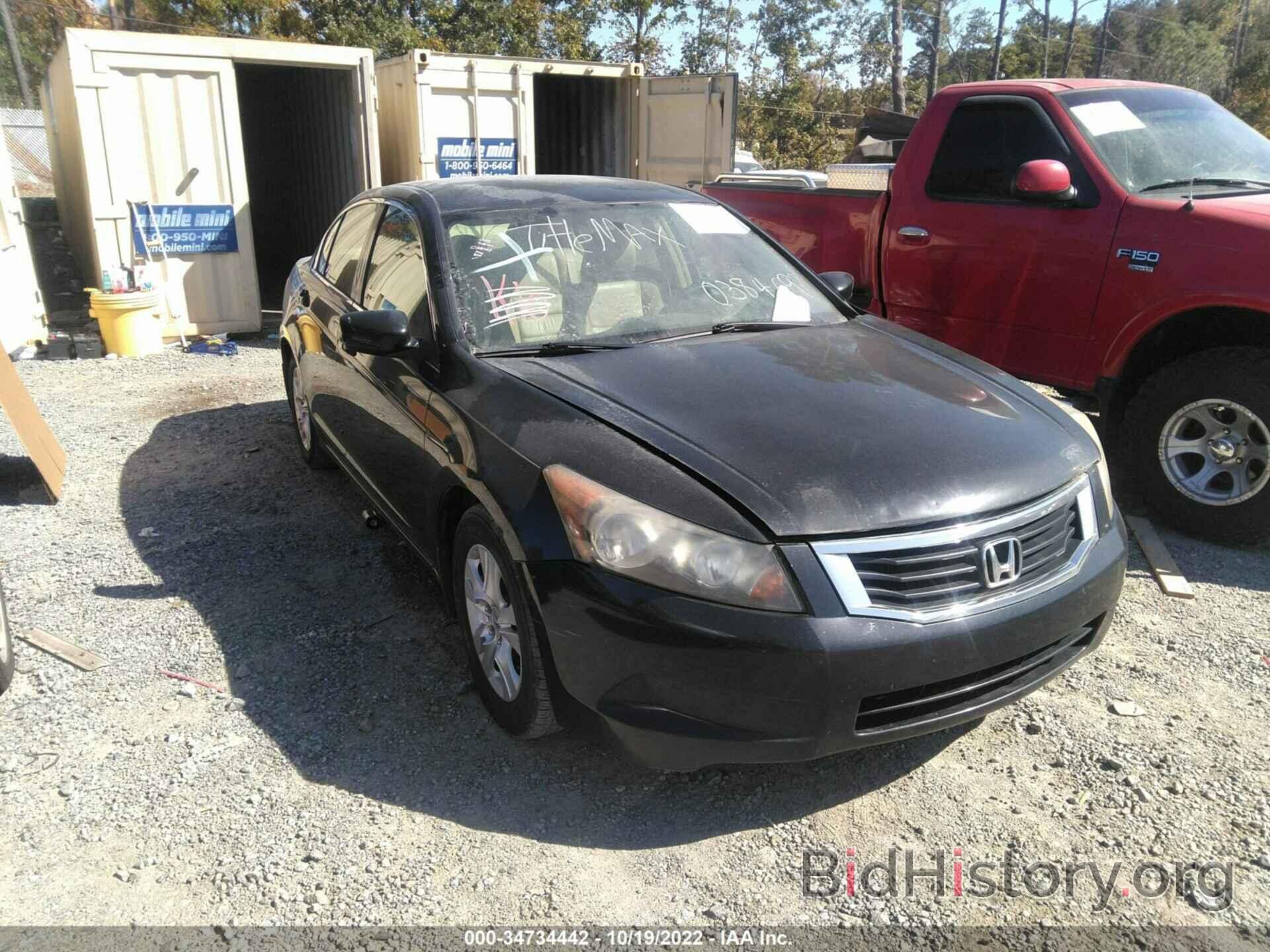 Photo JHMCP264X8C038469 - HONDA ACCORD SDN 2008