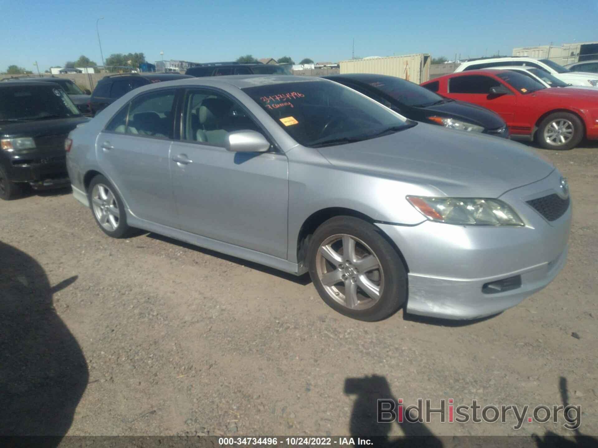 Photo 4T1BK46K47U537987 - TOYOTA CAMRY 2007