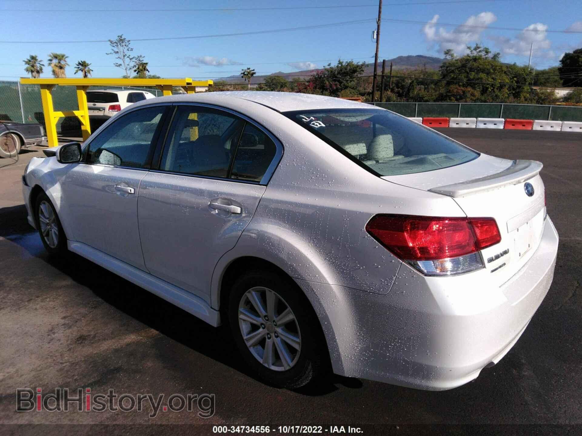 2012 SUBARU LEGACY - VIN: 4S3BMCB62C3017014 - Фото 3