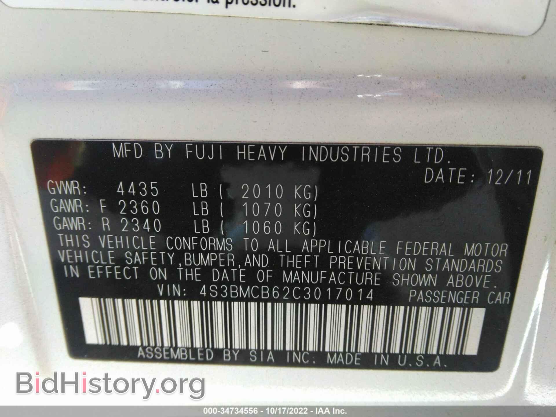 2012 SUBARU LEGACY - VIN: 4S3BMCB62C3017014 - Фото 9