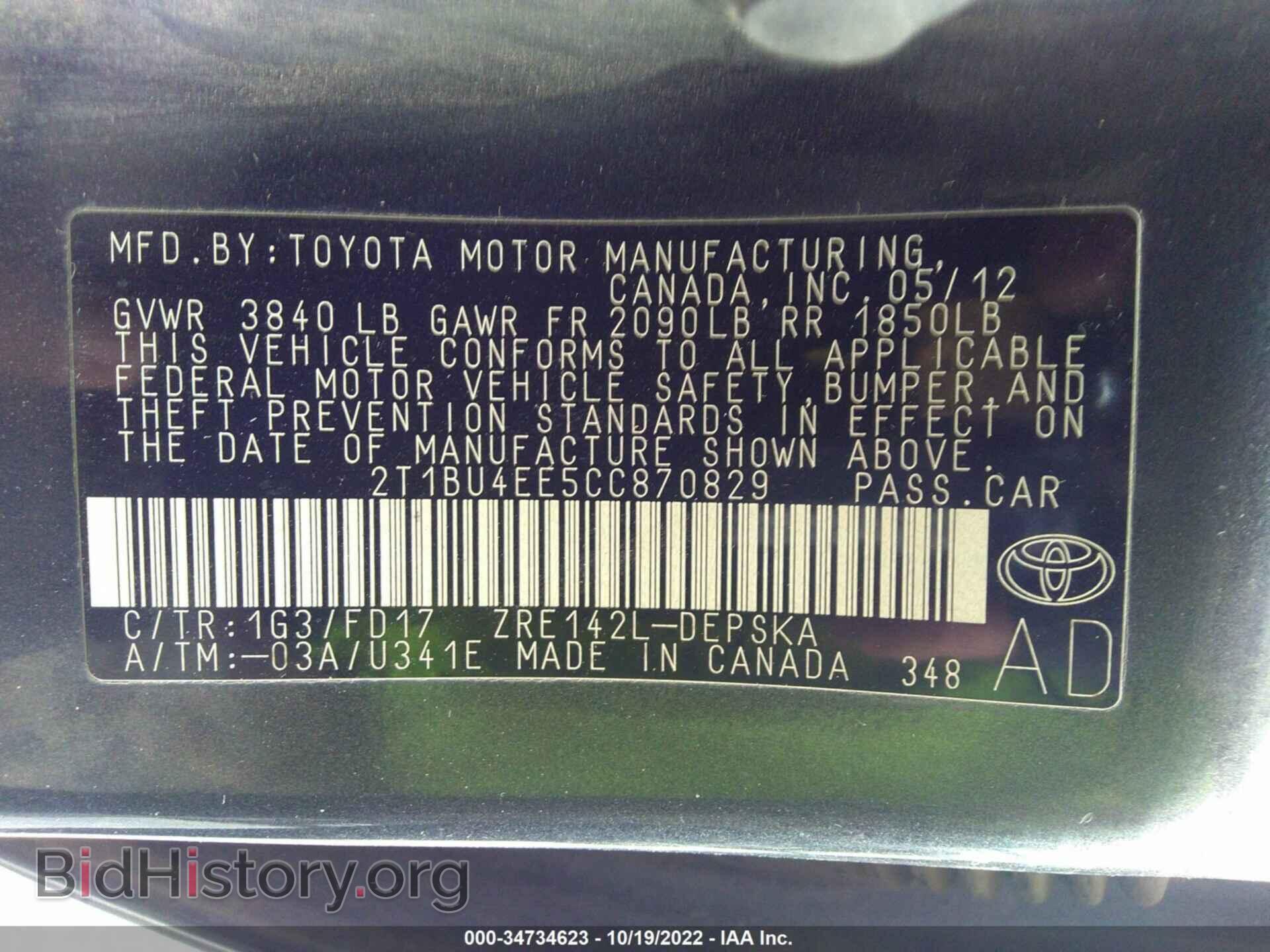 2012 TOYOTA COROLLA - VIN: 2T1BU4EE5CC870829 - Фото 9