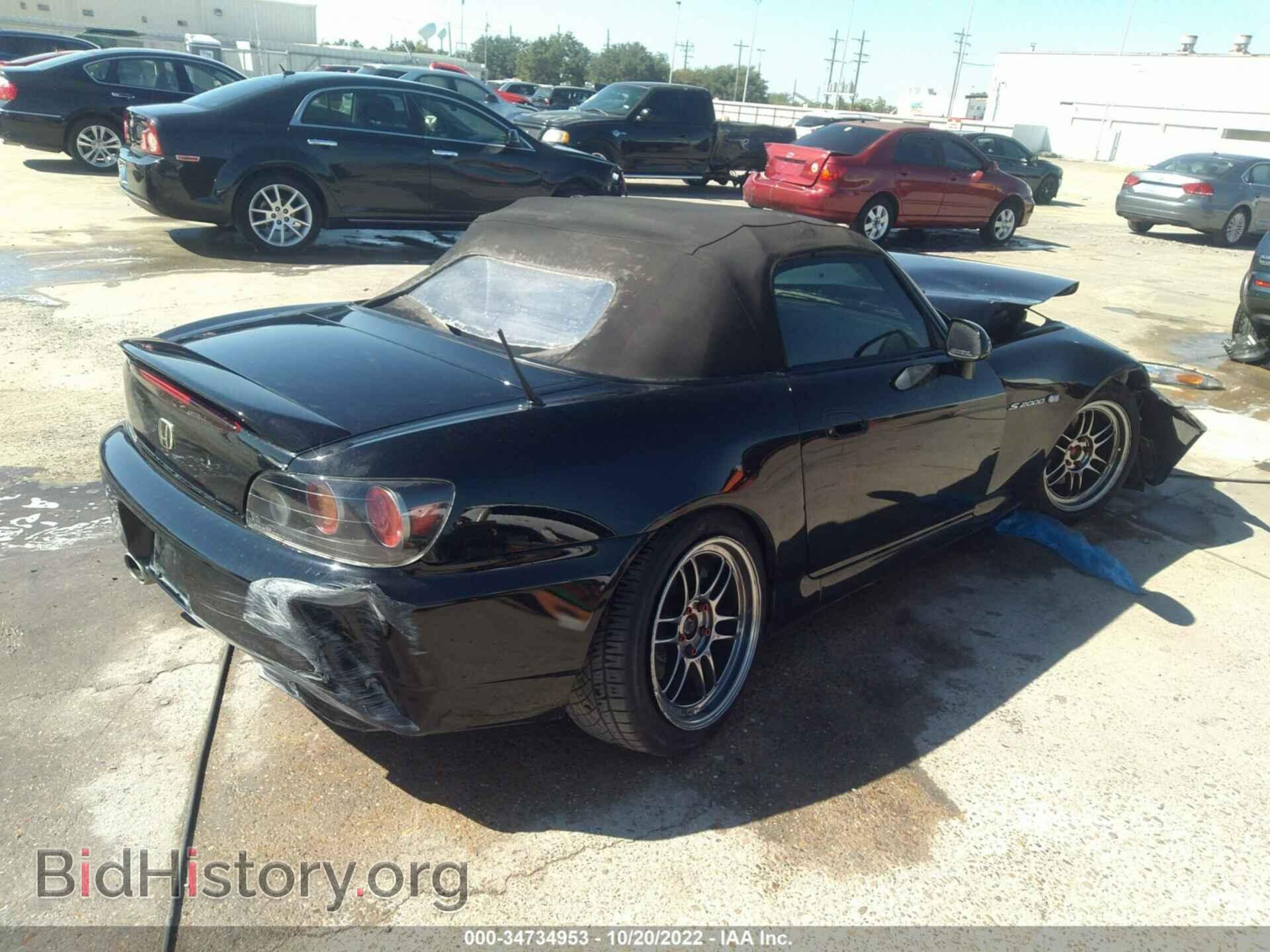 2006 HONDA S2000 - VIN: JHMAP21436S000860 - Фото 4