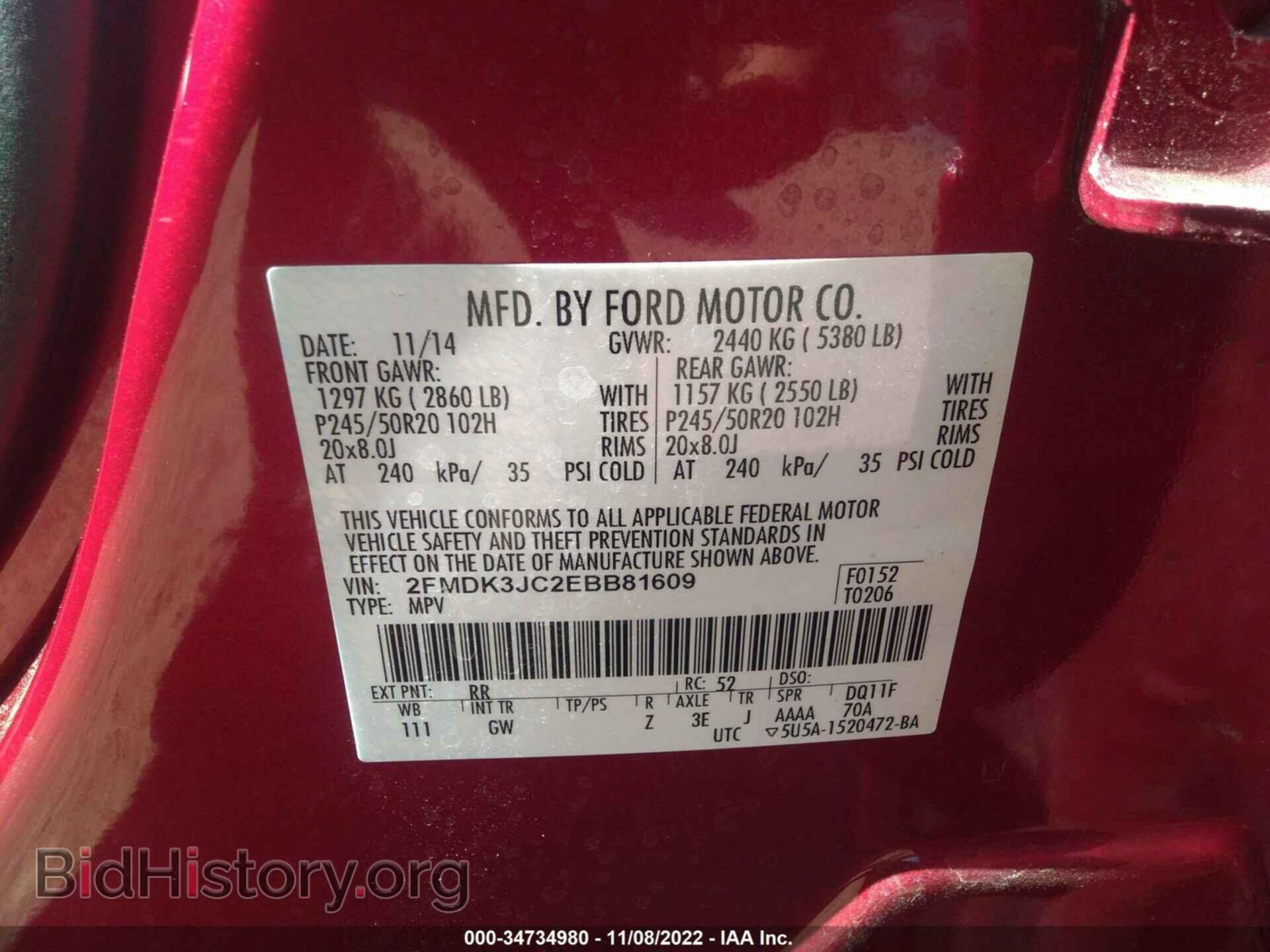 2014 FORD EDGE - VIN: 2FMDK3JC2EBB81609 - Photo 9