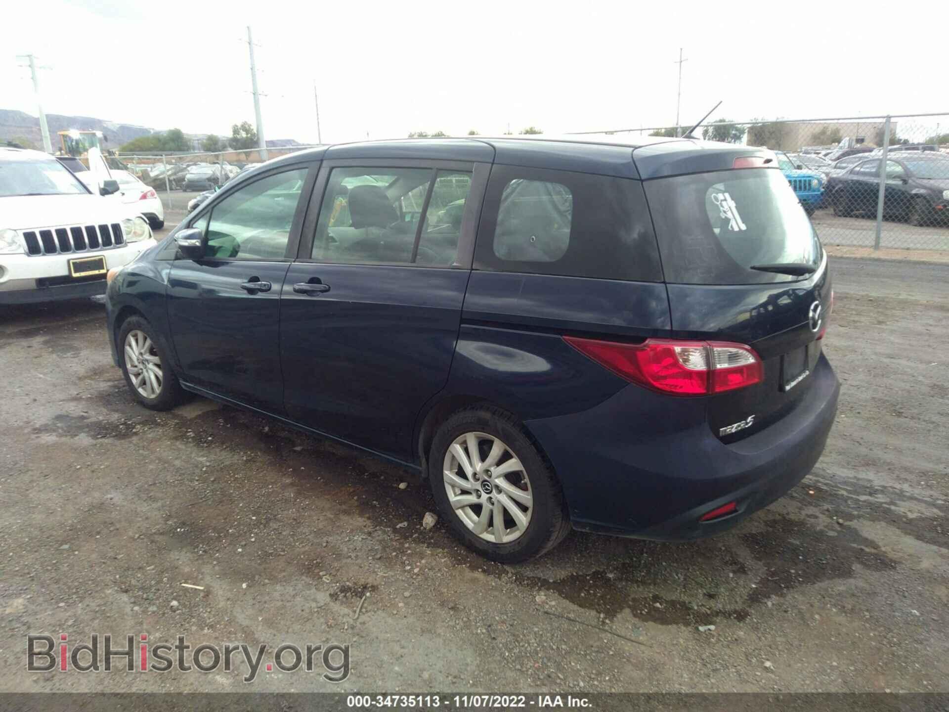 2014 MAZDA MAZDA5 - VIN: JM1CW2BL7E0176632 - Фото 3