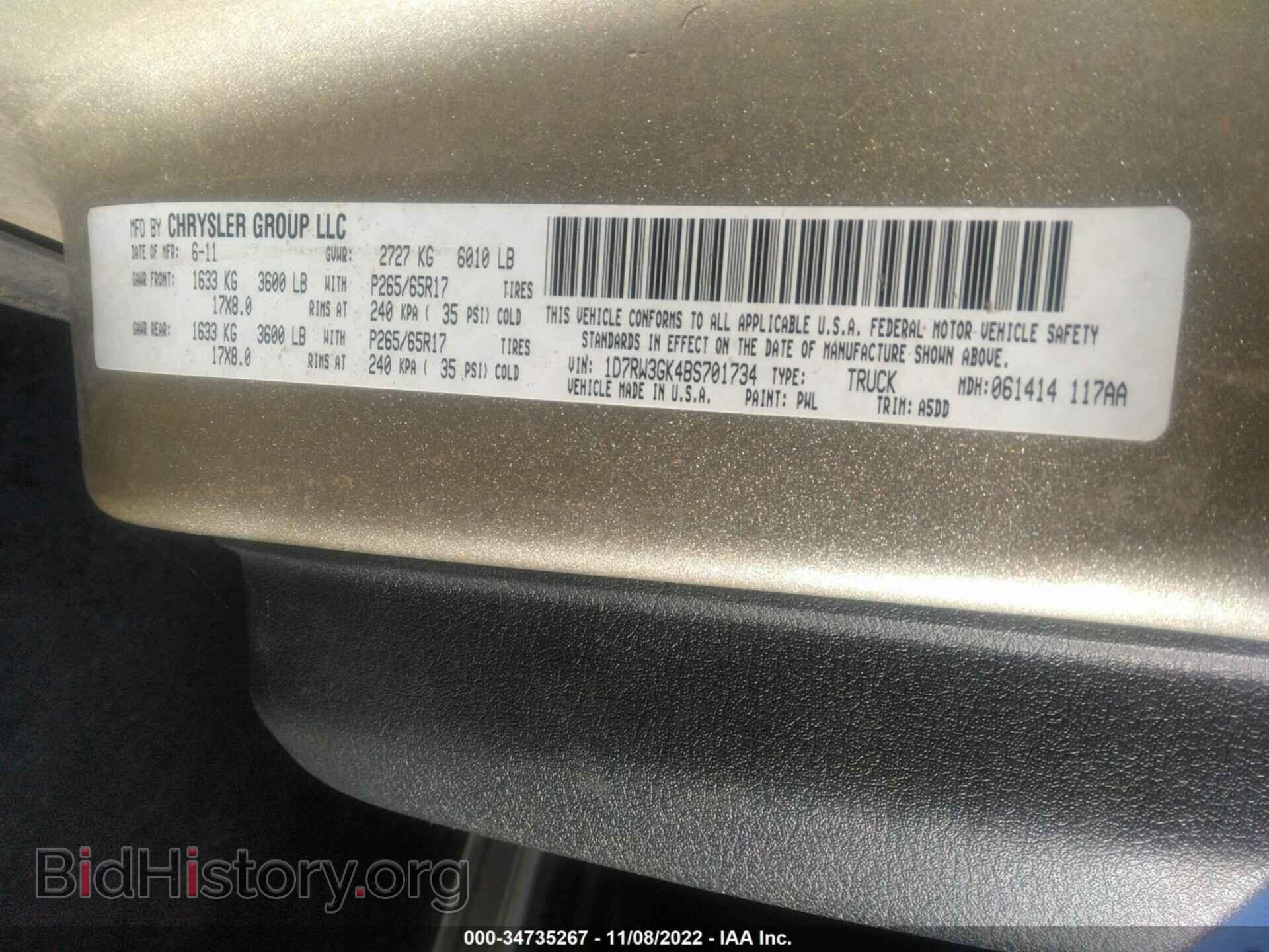 2011 RAM DAKOTA - VIN: 1D7RW3GK4BS701734 - Фото 9