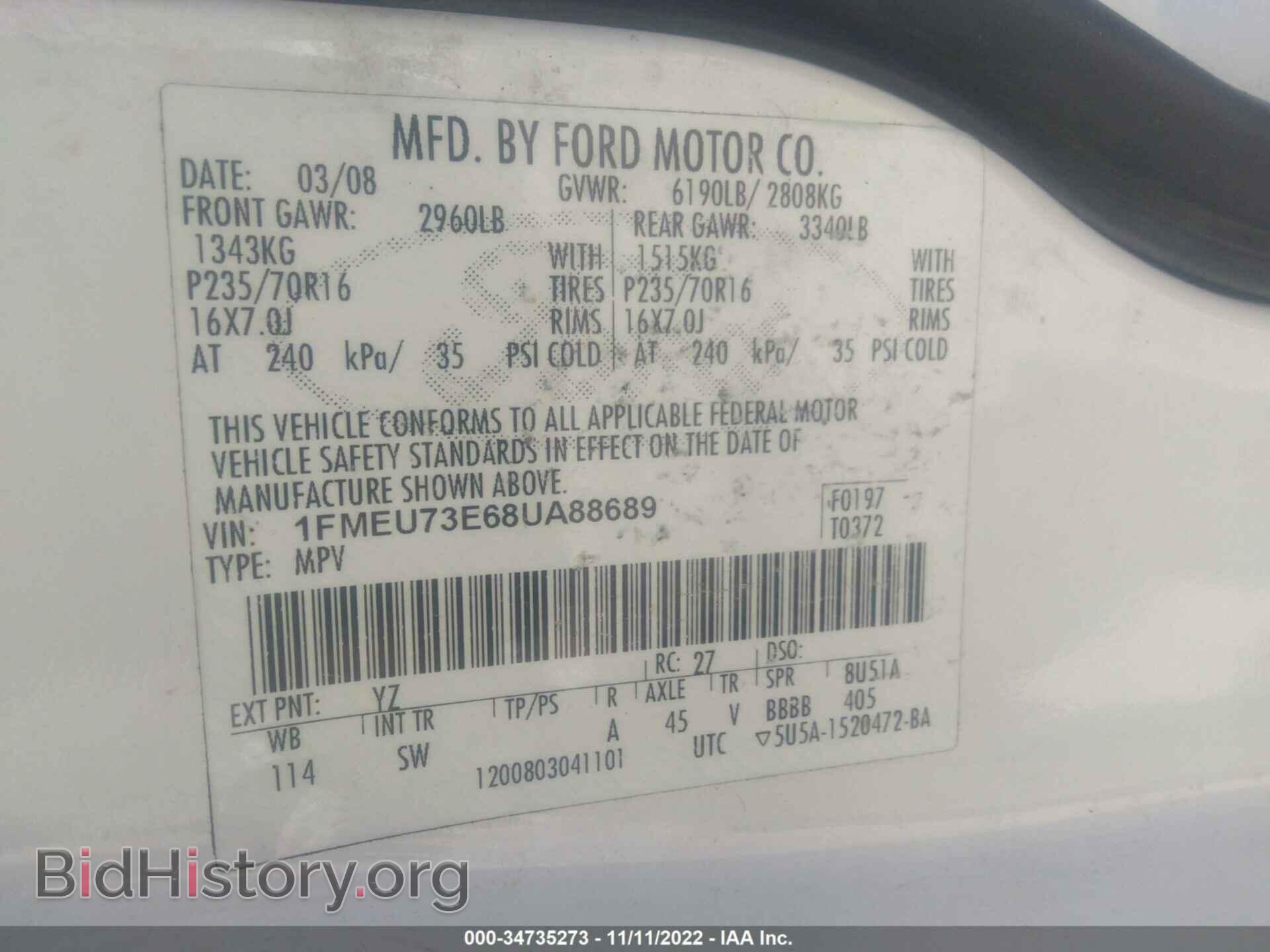 2008 FORD EXPLORER - VIN: 1FMEU73E68UA88689 - Фото 9