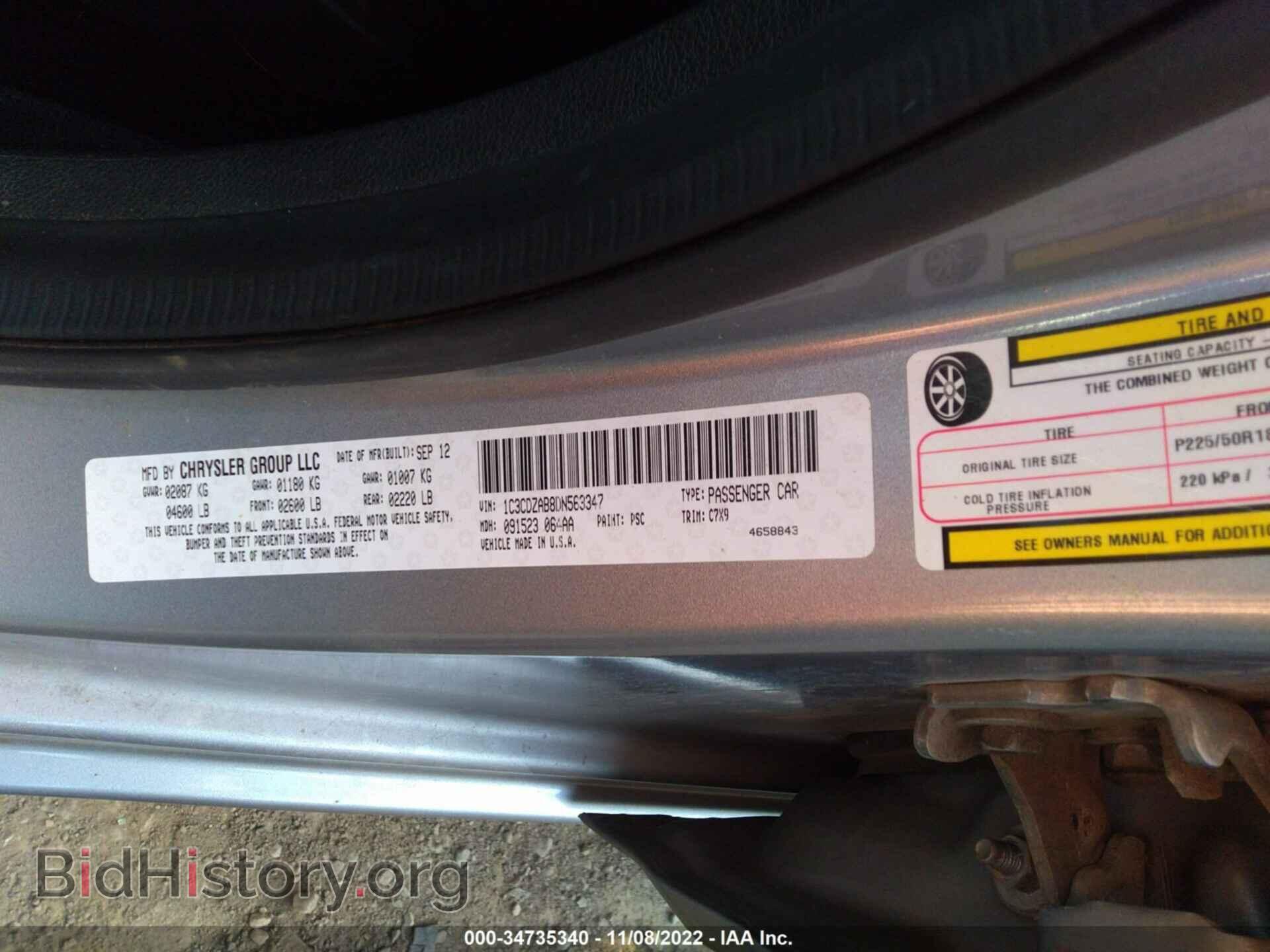 2013 DODGE AVENGER - VIN: 1C3CDZAB8DN563347 - Фото 9