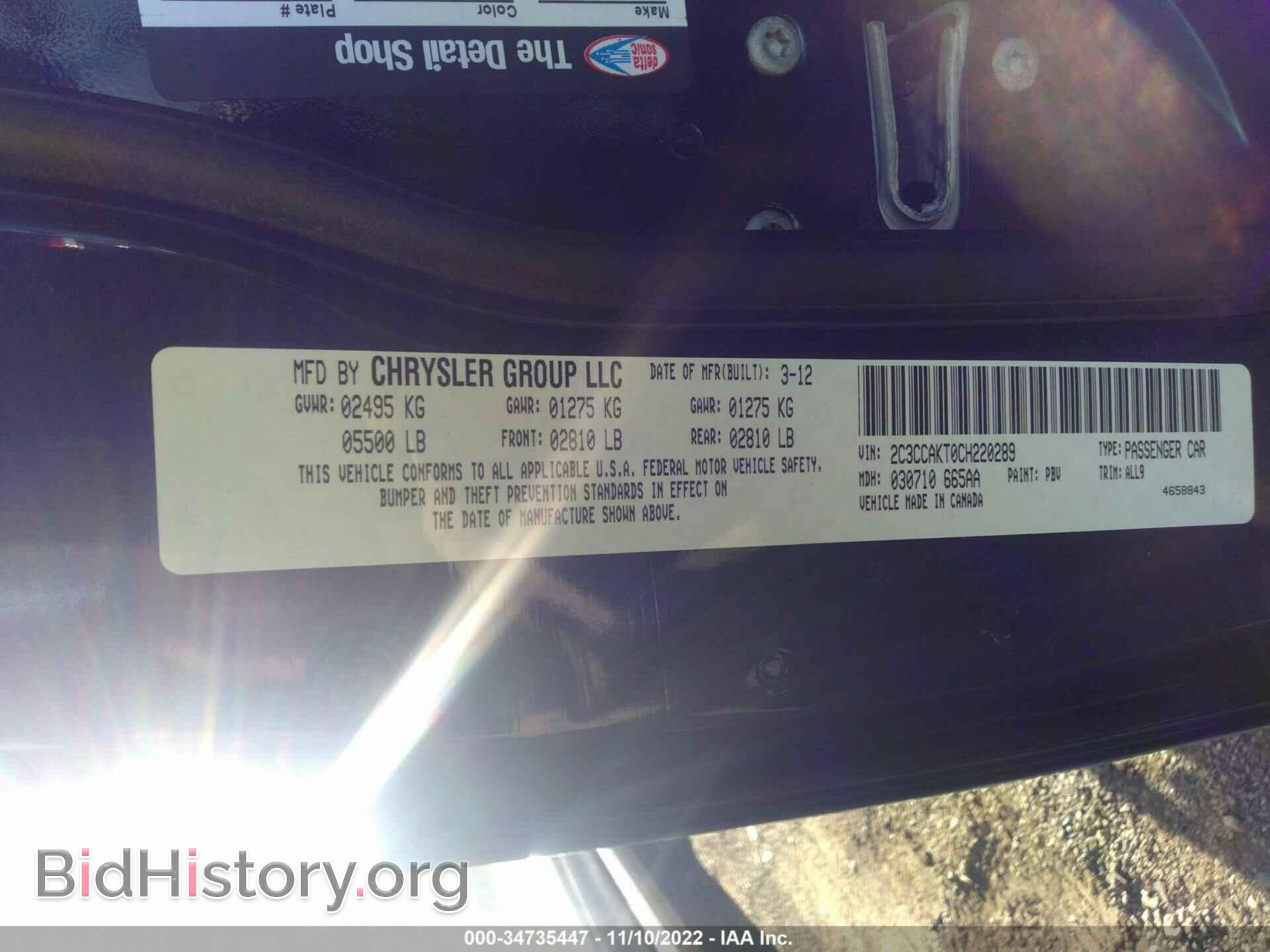 2012 CHRYSLER 300 - VIN: 2C3CCAKT0CH220289 - Фото 9