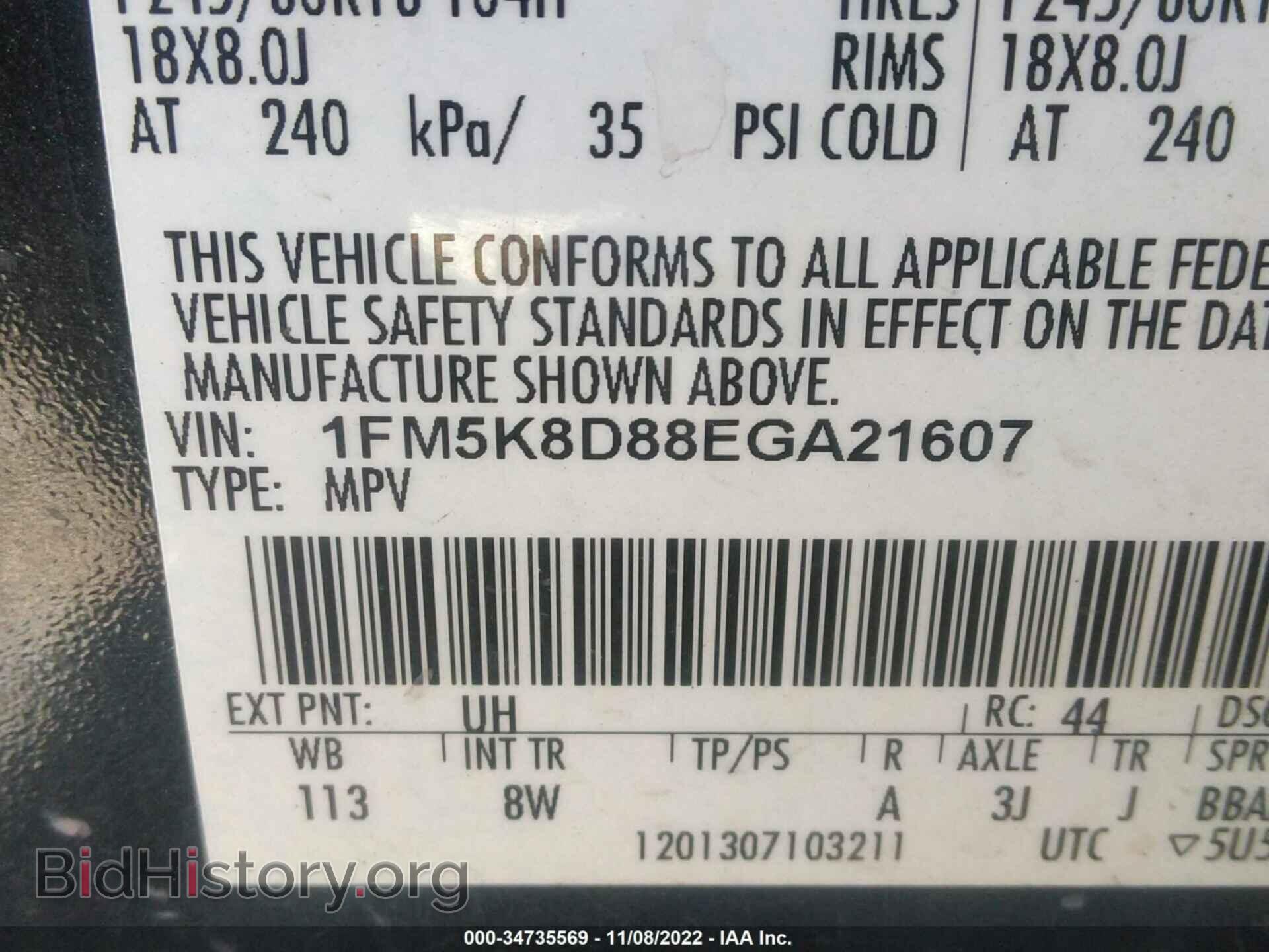 2014 FORD EXPLORER - VIN: 1FM5K8D88EGA21607 - Фото 9