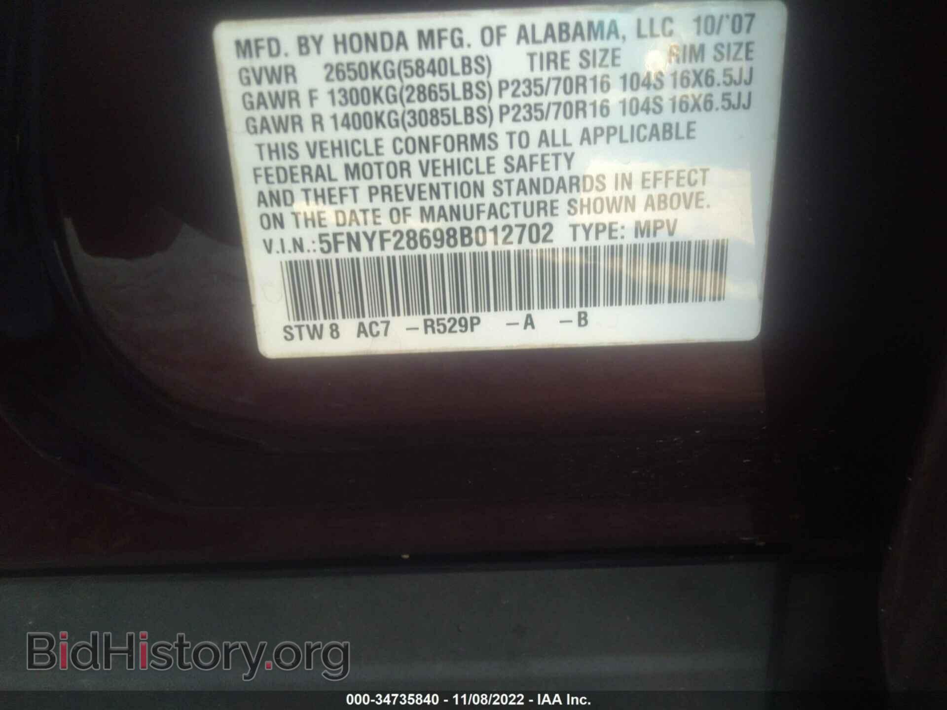 2008 HONDA PILOT - VIN: 5FNYF28698B012702 - Фото 9