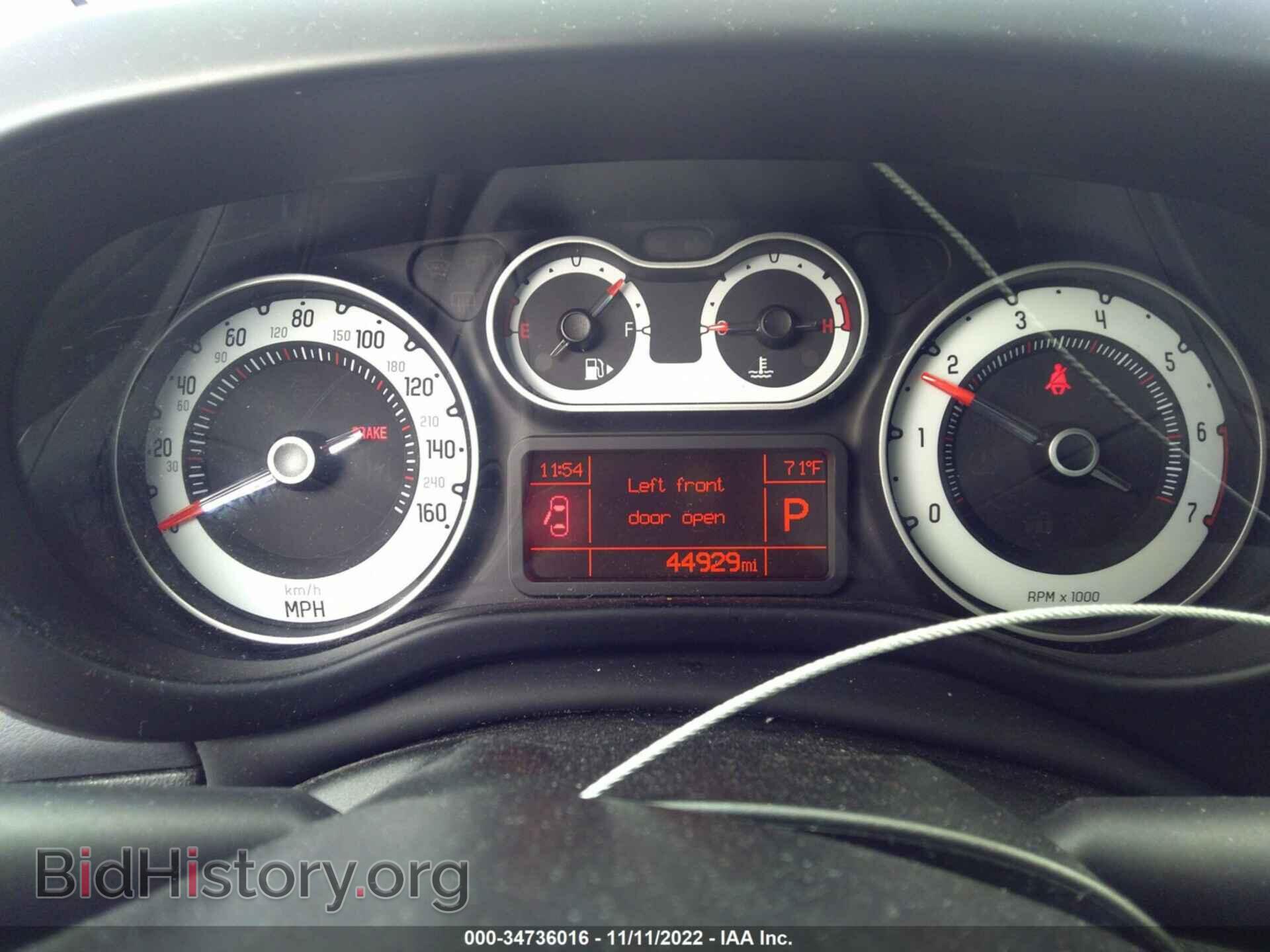 2015 FIAT 500L - VIN: ZFBCFACH8FZ031863 - Фото 7