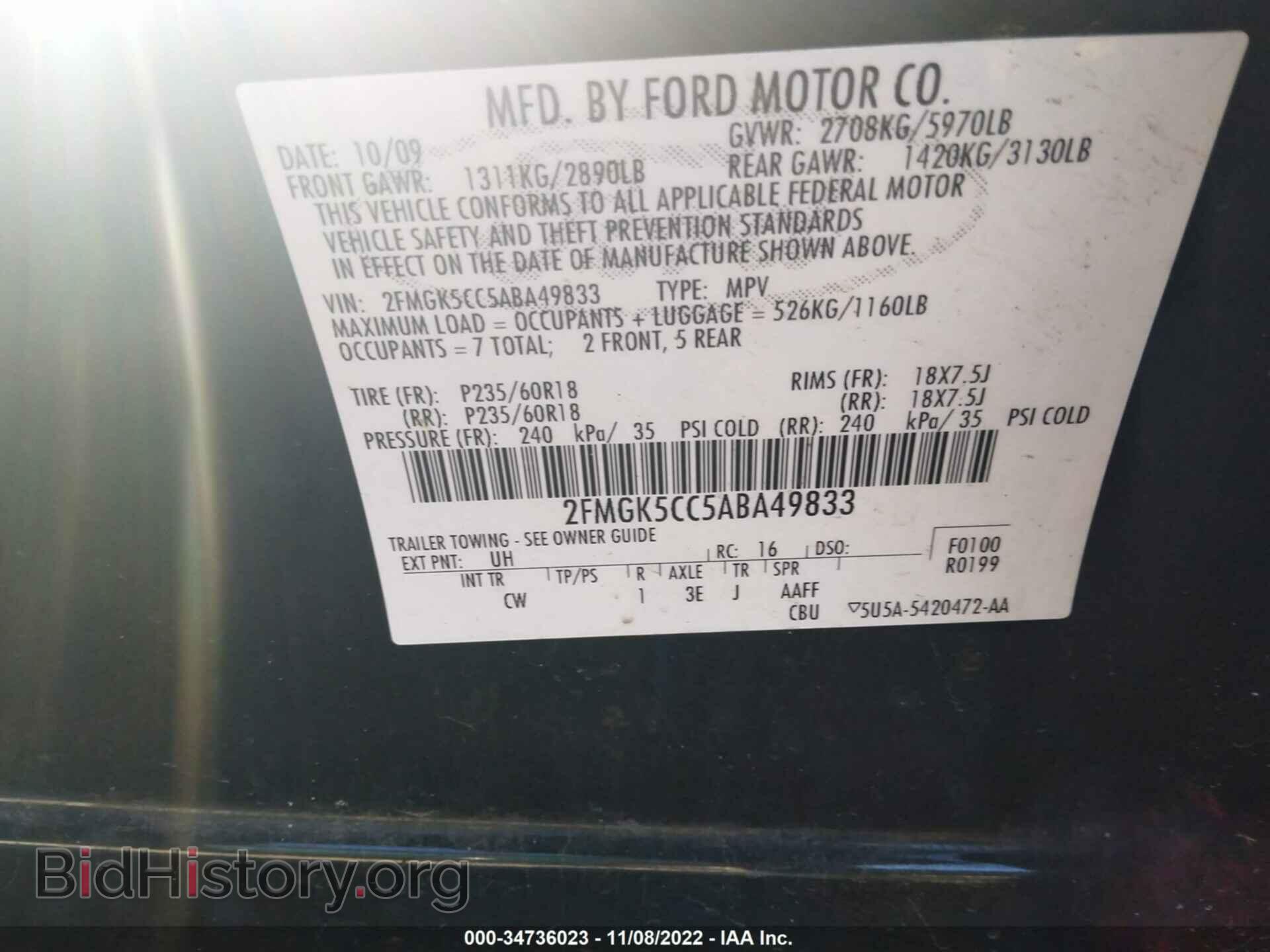 2010 FORD FLEX - VIN: 2FMGK5CC5ABA49833 - Photo 9