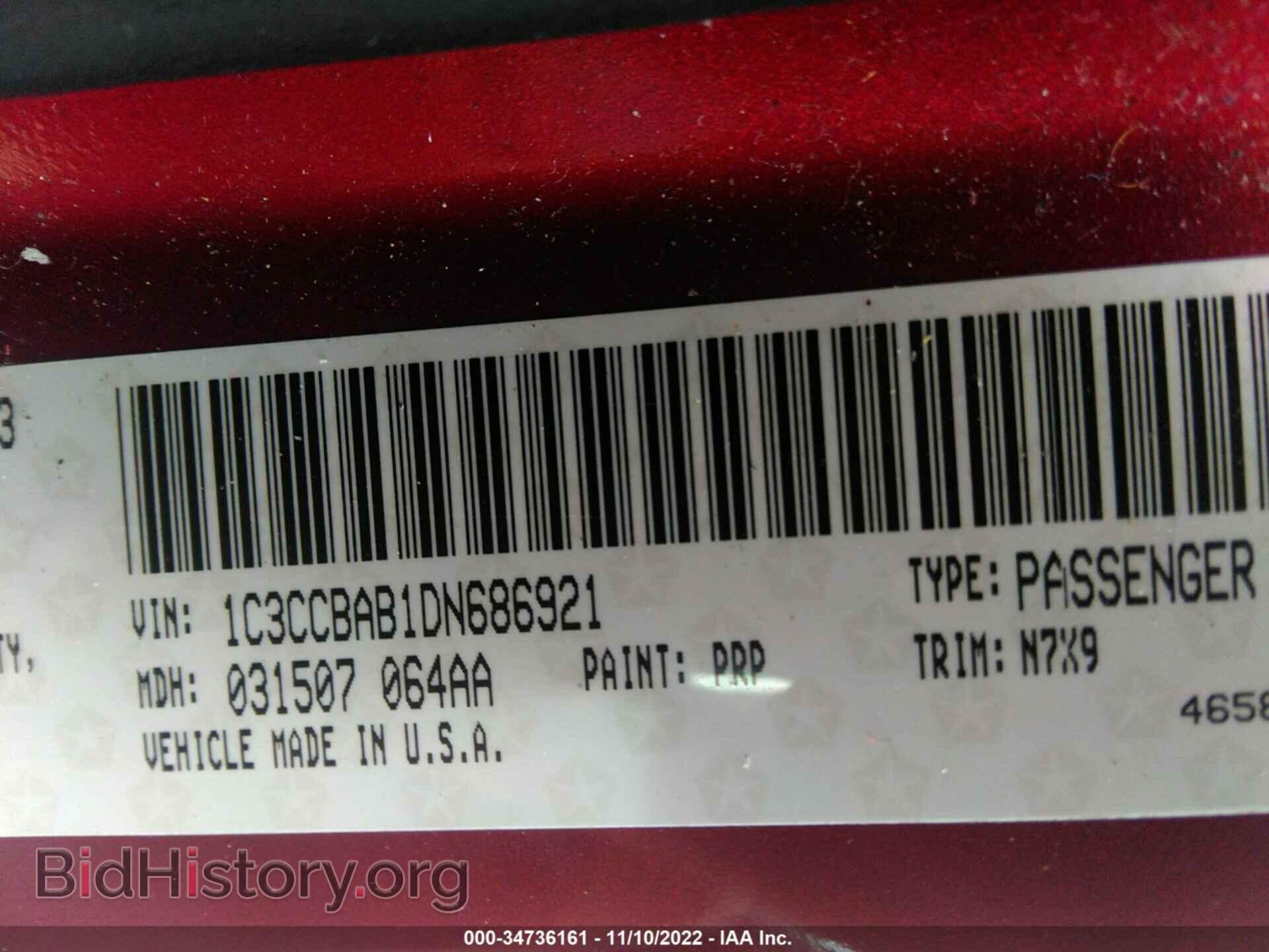2013 CHRYSLER 200 - VIN: 1C3CCBAB1DN686921 - Фото 9