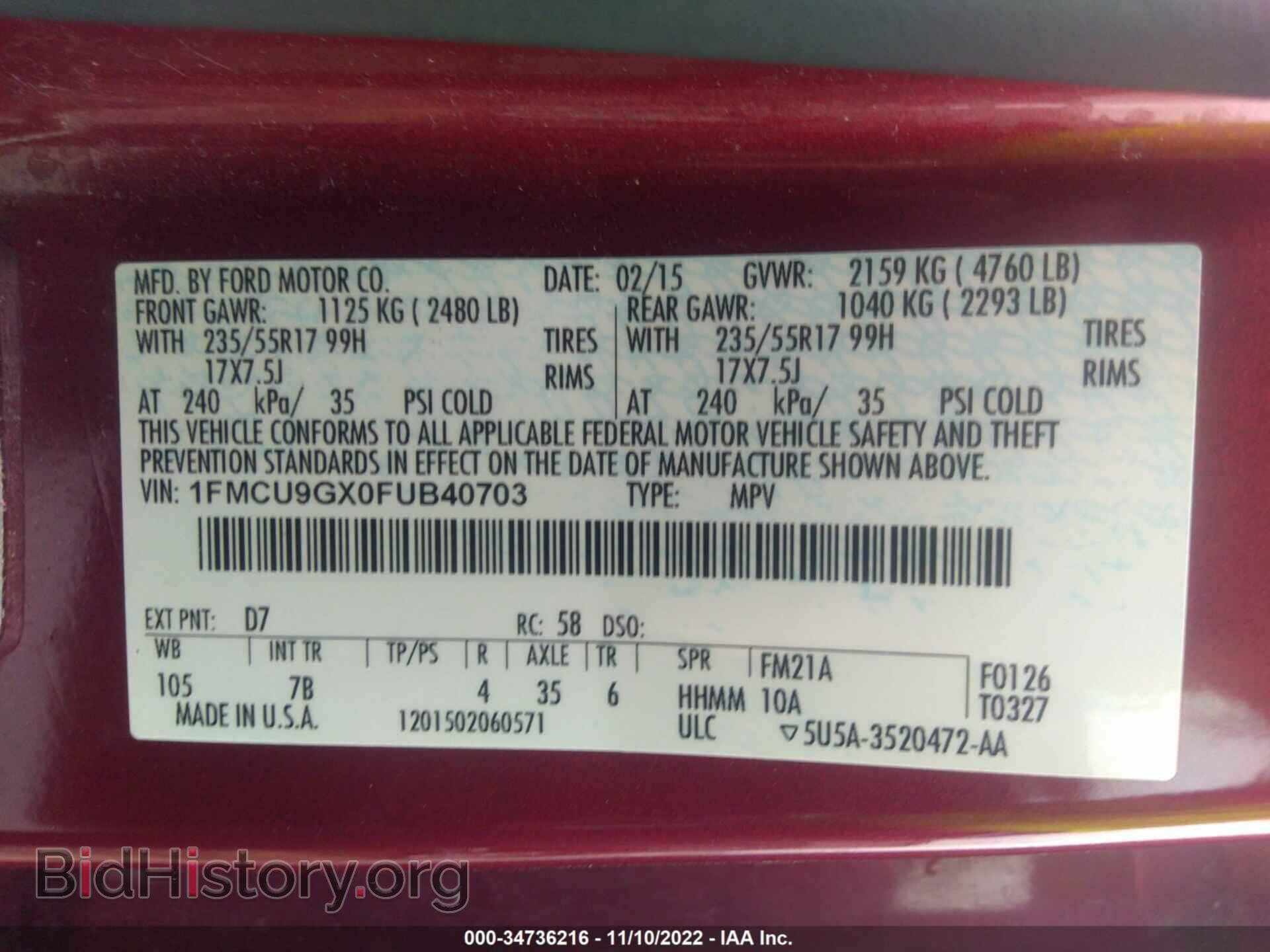 2015 FORD ESCAPE - VIN: 1FMCU9GX0FUB40703 - Фото 9