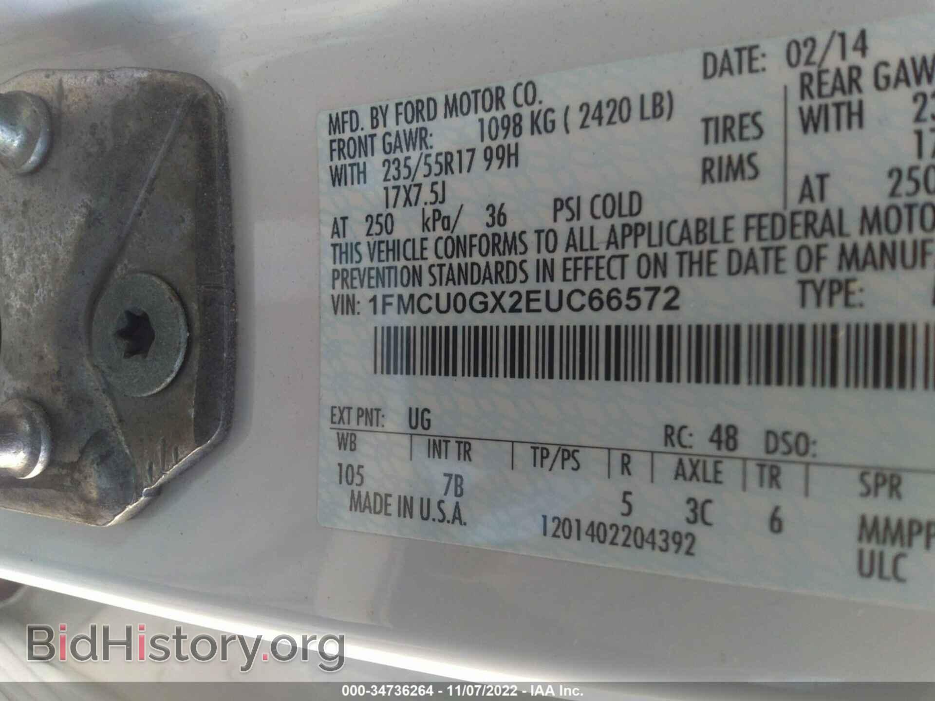 2014 FORD ESCAPE - VIN: 1FMCU0GX2EUC66572 - Фото 9