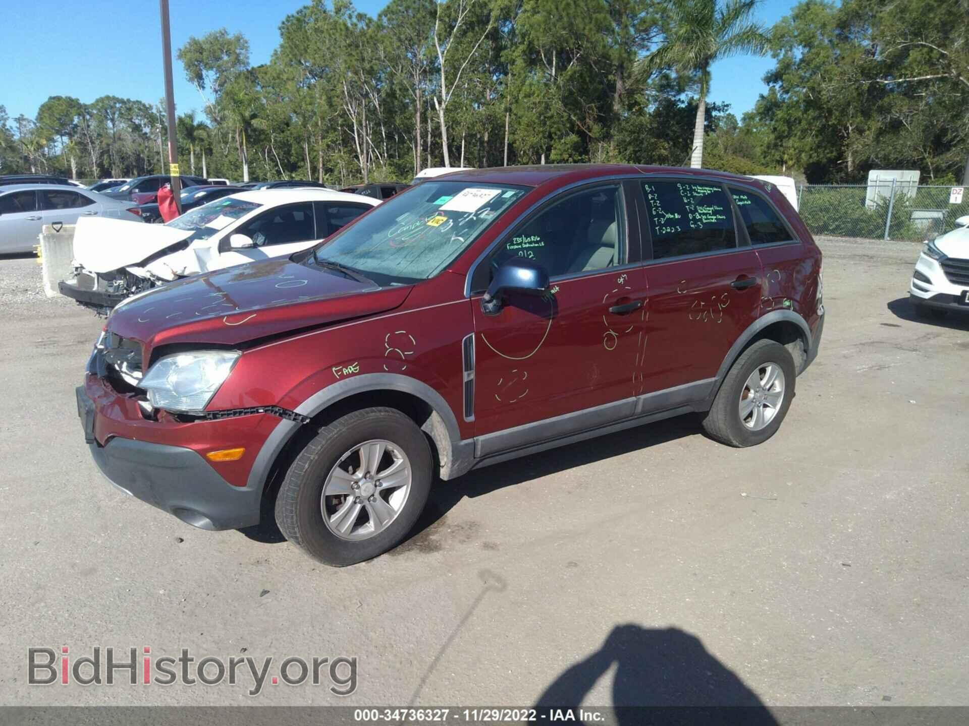 2009 SATURN VUE - VIN: 3GSCL33P99S551147 - Фото 2