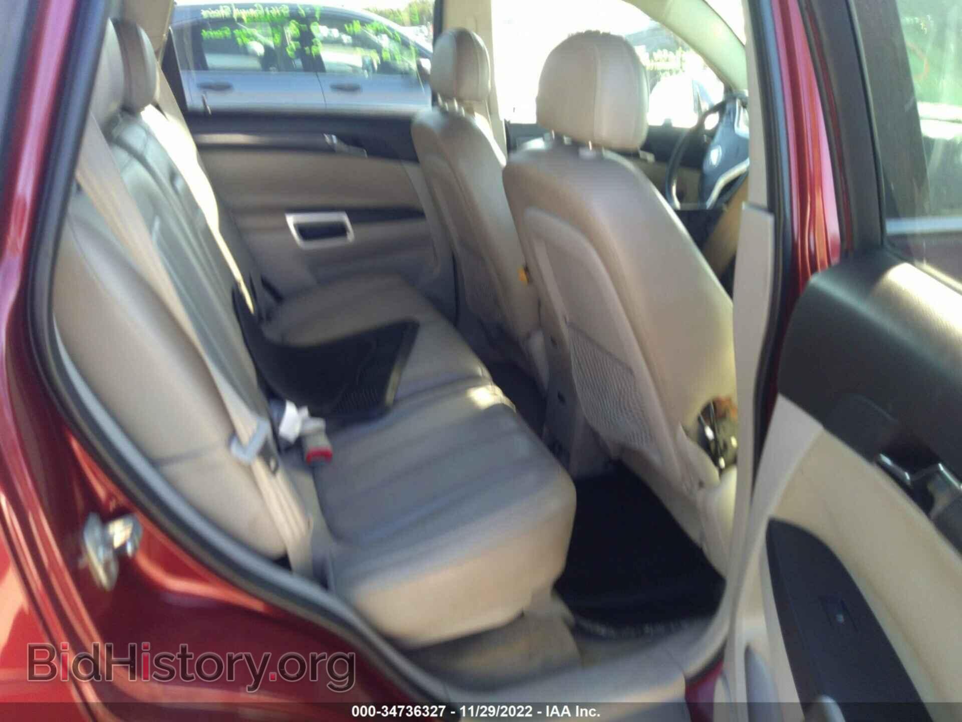 2009 SATURN VUE - VIN: 3GSCL33P99S551147 - Фото 8