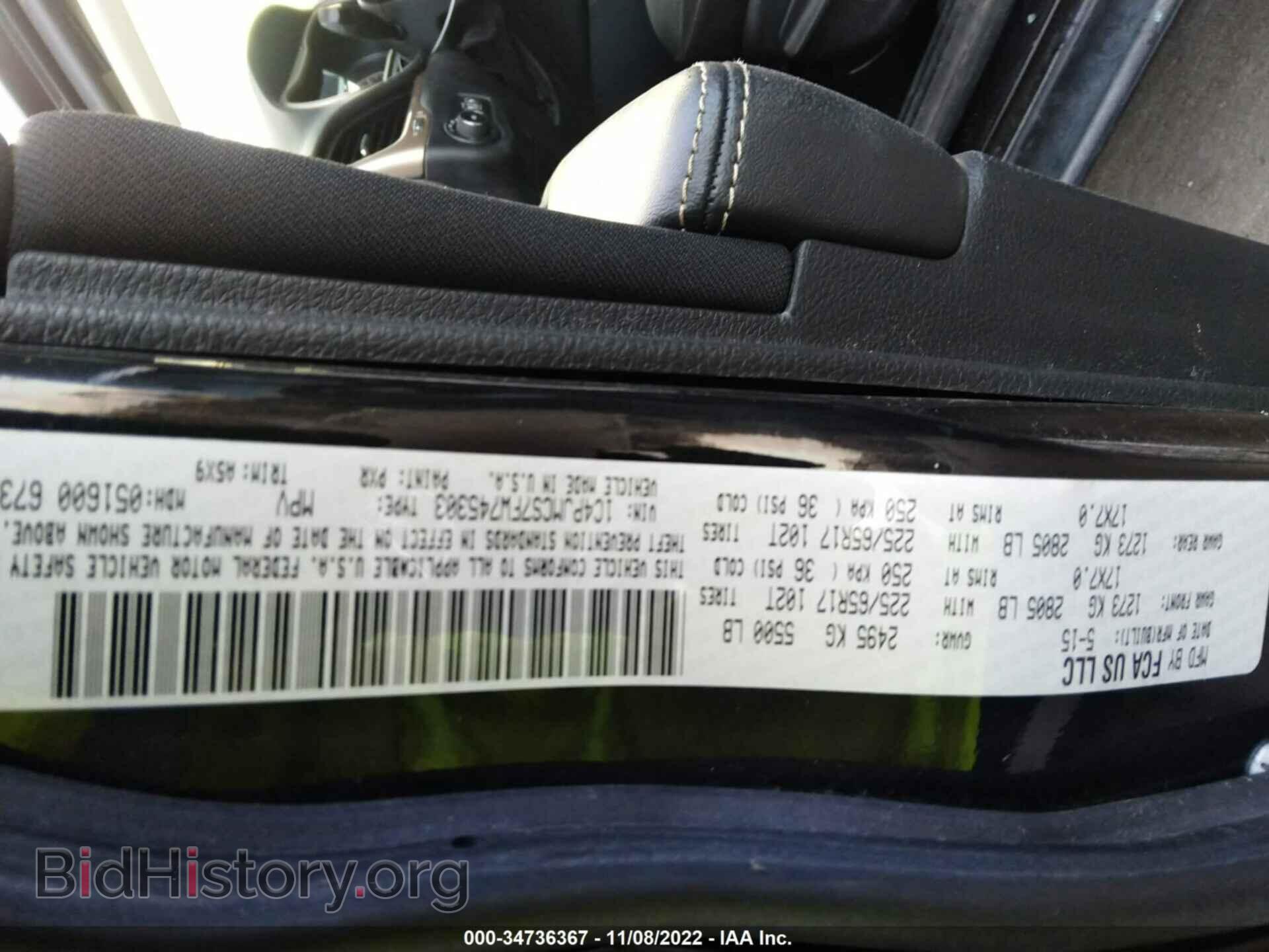 2015 JEEP CHEROKEE - VIN: 1C4PJMCS7FW745303 - Фото 9