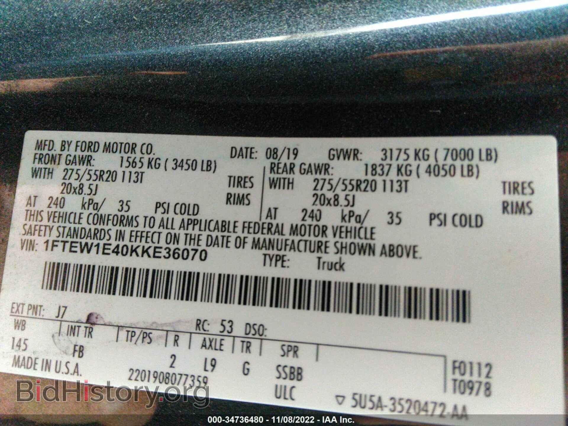 2019 FORD F-150 - VIN: 1FTEW1E40KKE36070 - Фото 9