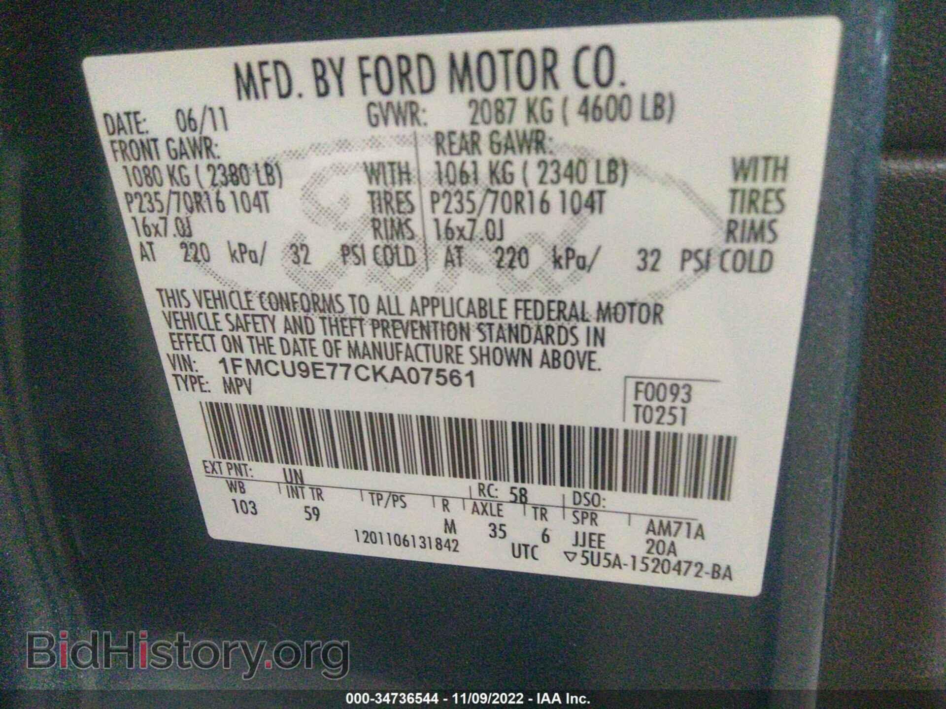 2012 FORD ESCAPE - VIN: 1FMCU9E77CKA07561 - Photo 9