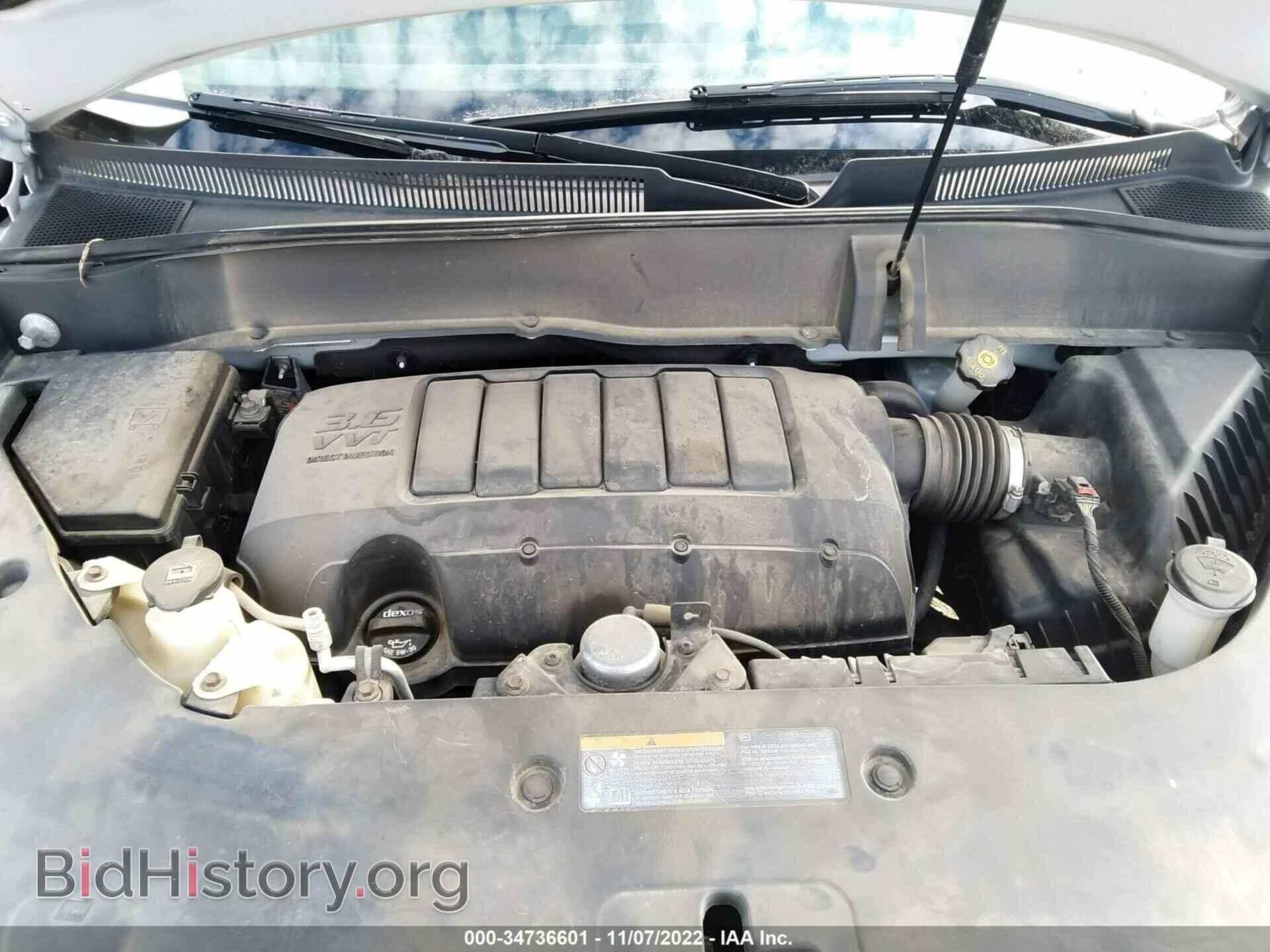 2017 BUICK ENCLAVE - VIN: 5GAKVBKD1HJ196365 - Photo 10