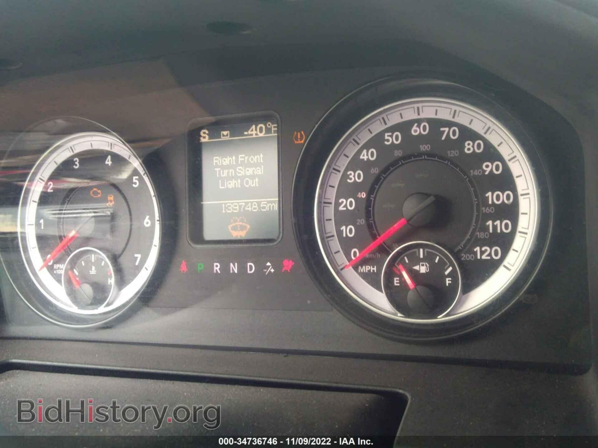 2015 RAM 1500 - VIN: 1C6RR7FT0FS520274 - Фото 7