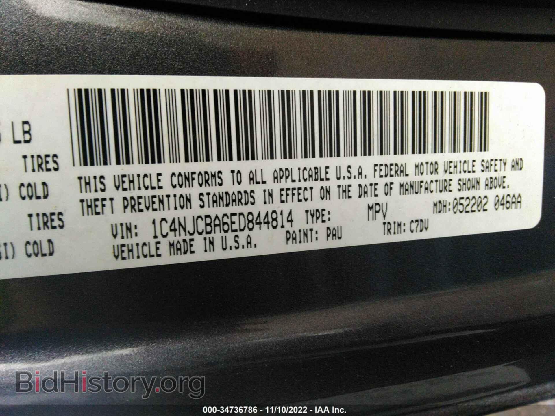 2014 JEEP COMPASS - VIN: 1C4NJCBA6ED844814 - Фото 9
