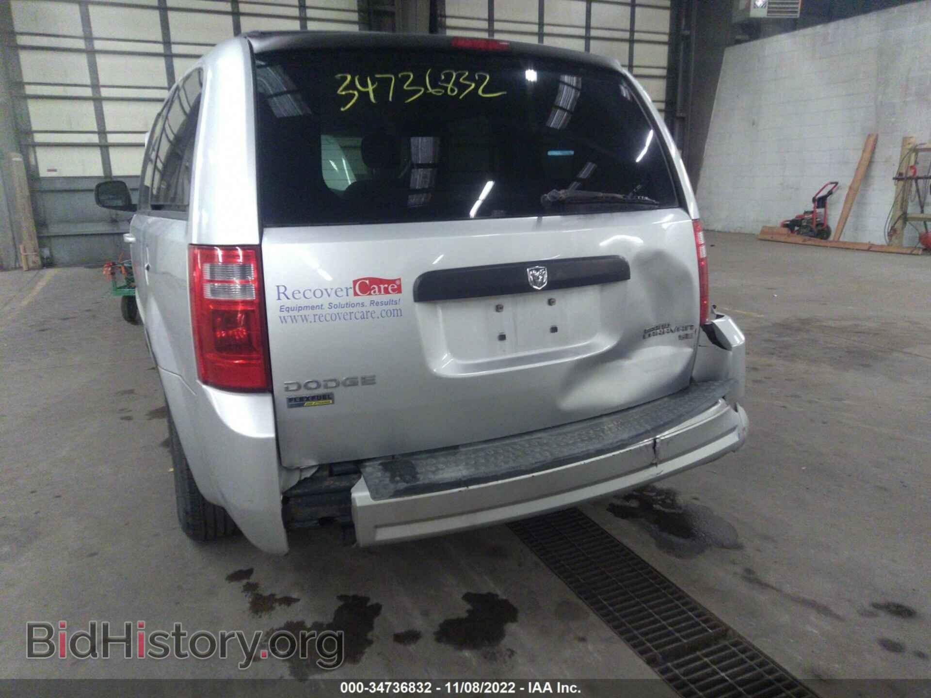 2010 DODGE GRAND CARAVAN - VIN: 2D4RN4DE8AR134111 - Фото 6