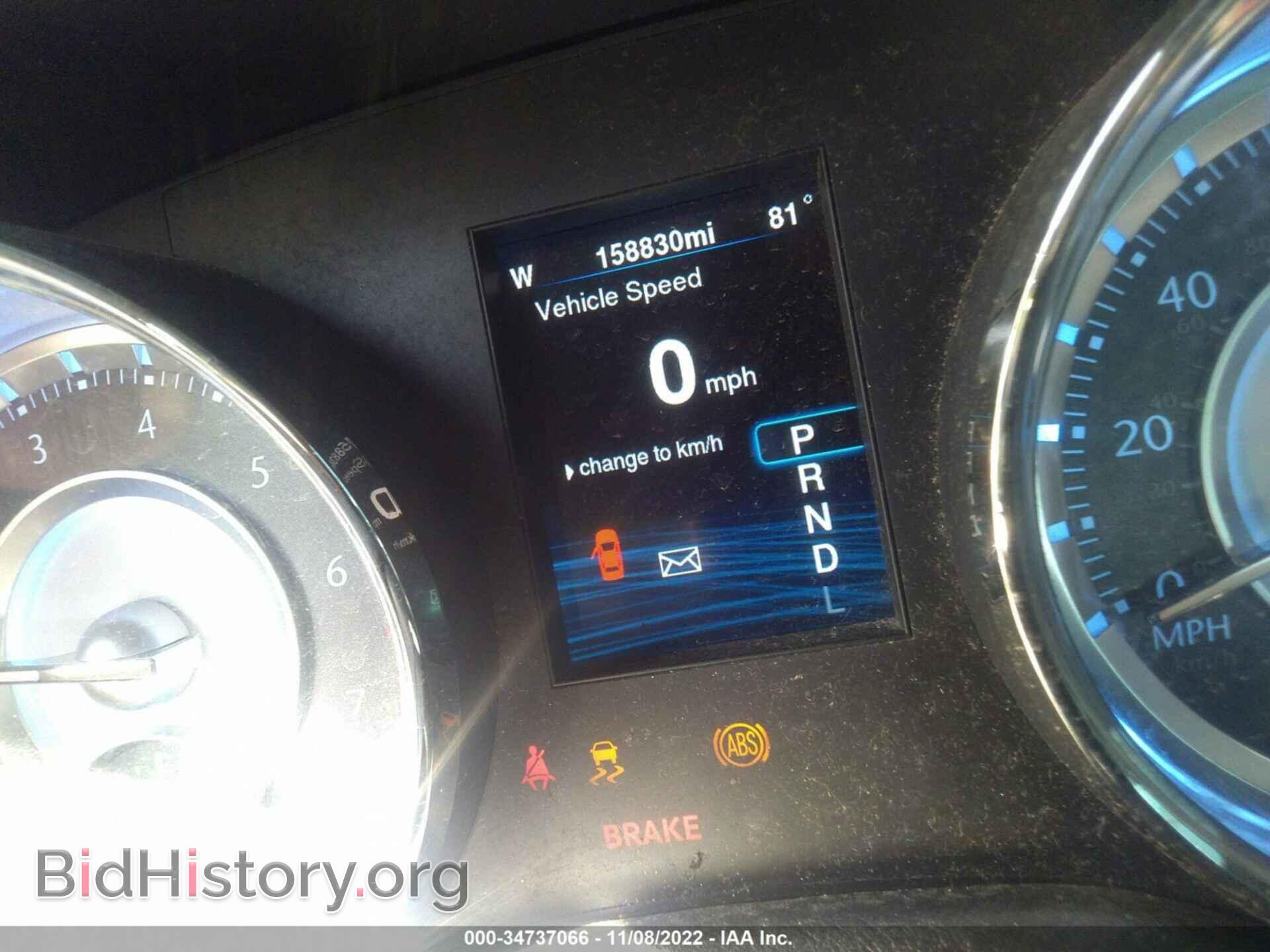 2014 CHRYSLER 300 - VIN: 2C3CCAAG2EH255570 - Фото 7