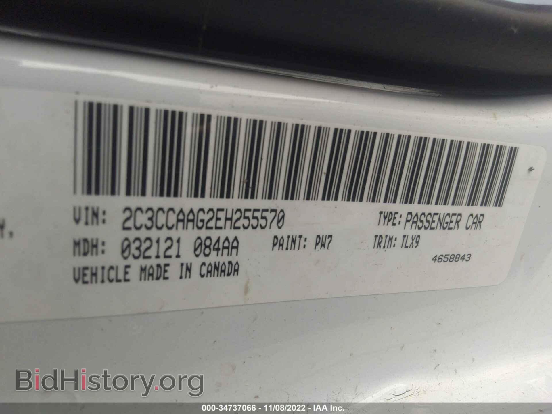 2014 CHRYSLER 300 - VIN: 2C3CCAAG2EH255570 - Фото 9